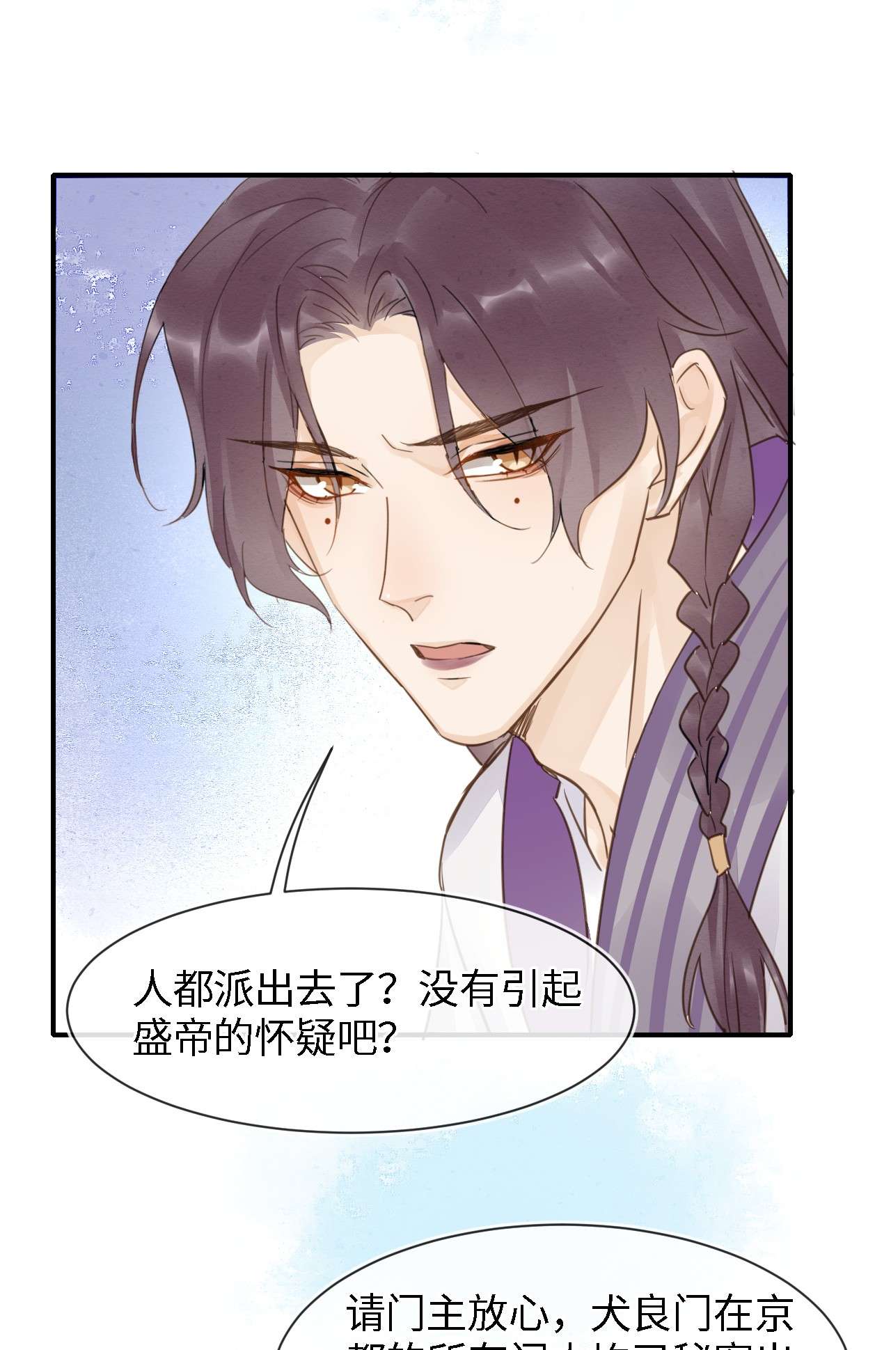 囚龙047卧底？ 苏熠究竟是敌是友？