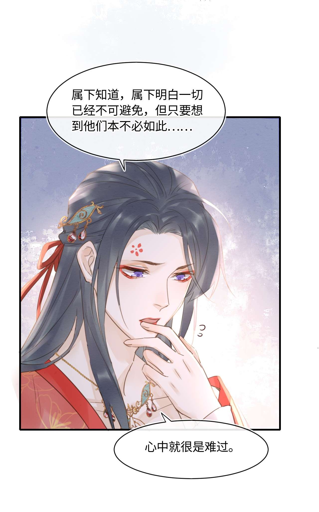 囚龙048心软 “负心汉”墨野为宋祈动摇