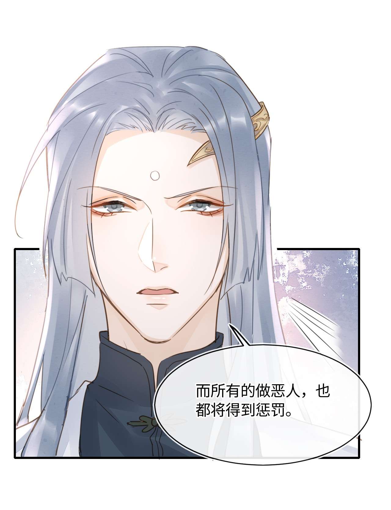囚龙048心软 “负心汉”墨野为宋祈动摇