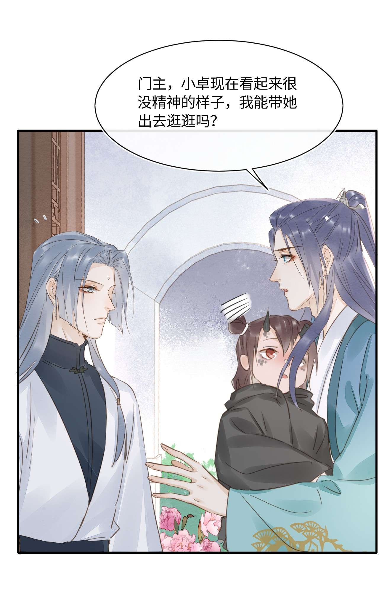 囚龙048心软 “负心汉”墨野为宋祈动摇