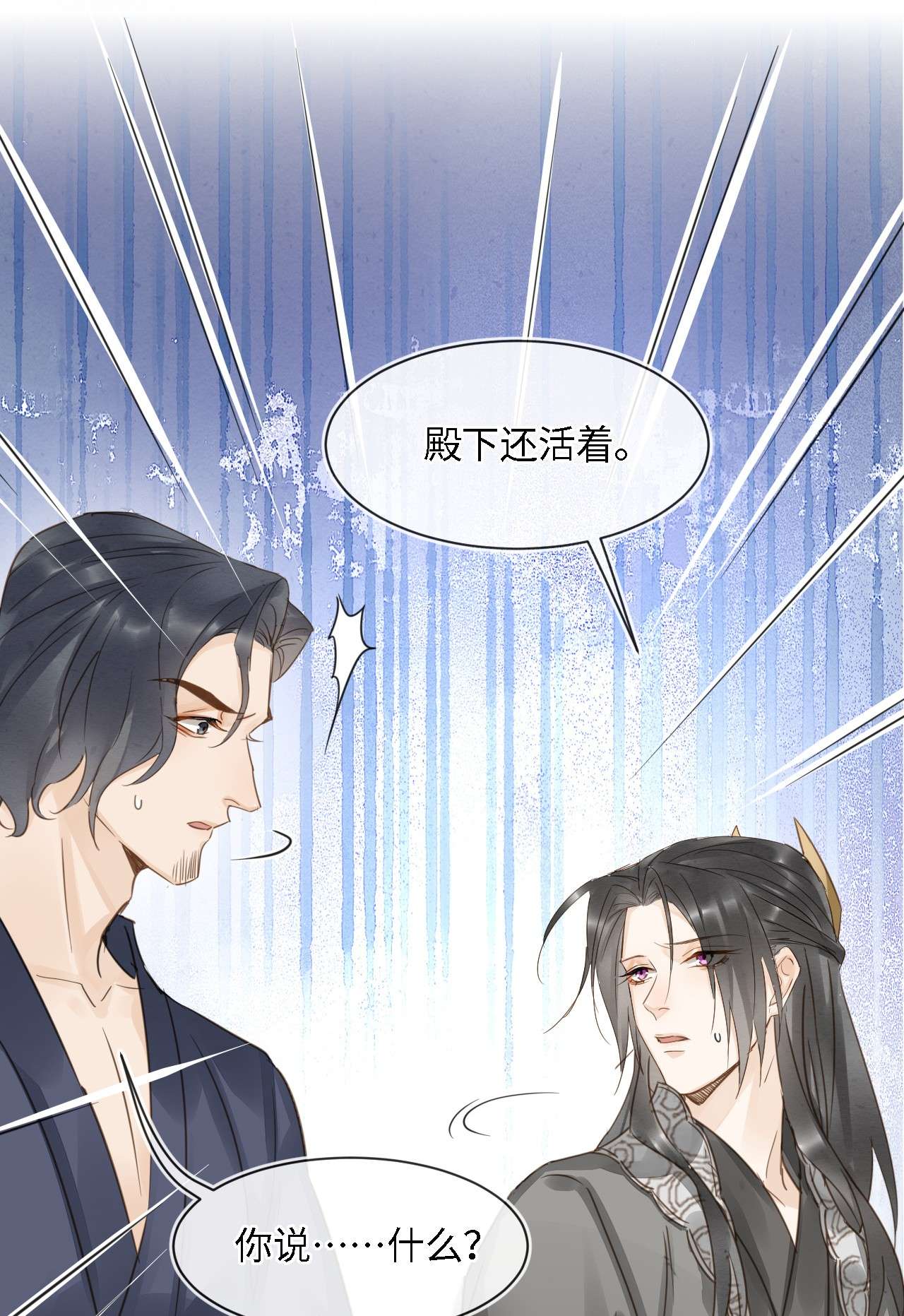 囚龙048心软 “负心汉”墨野为宋祈动摇