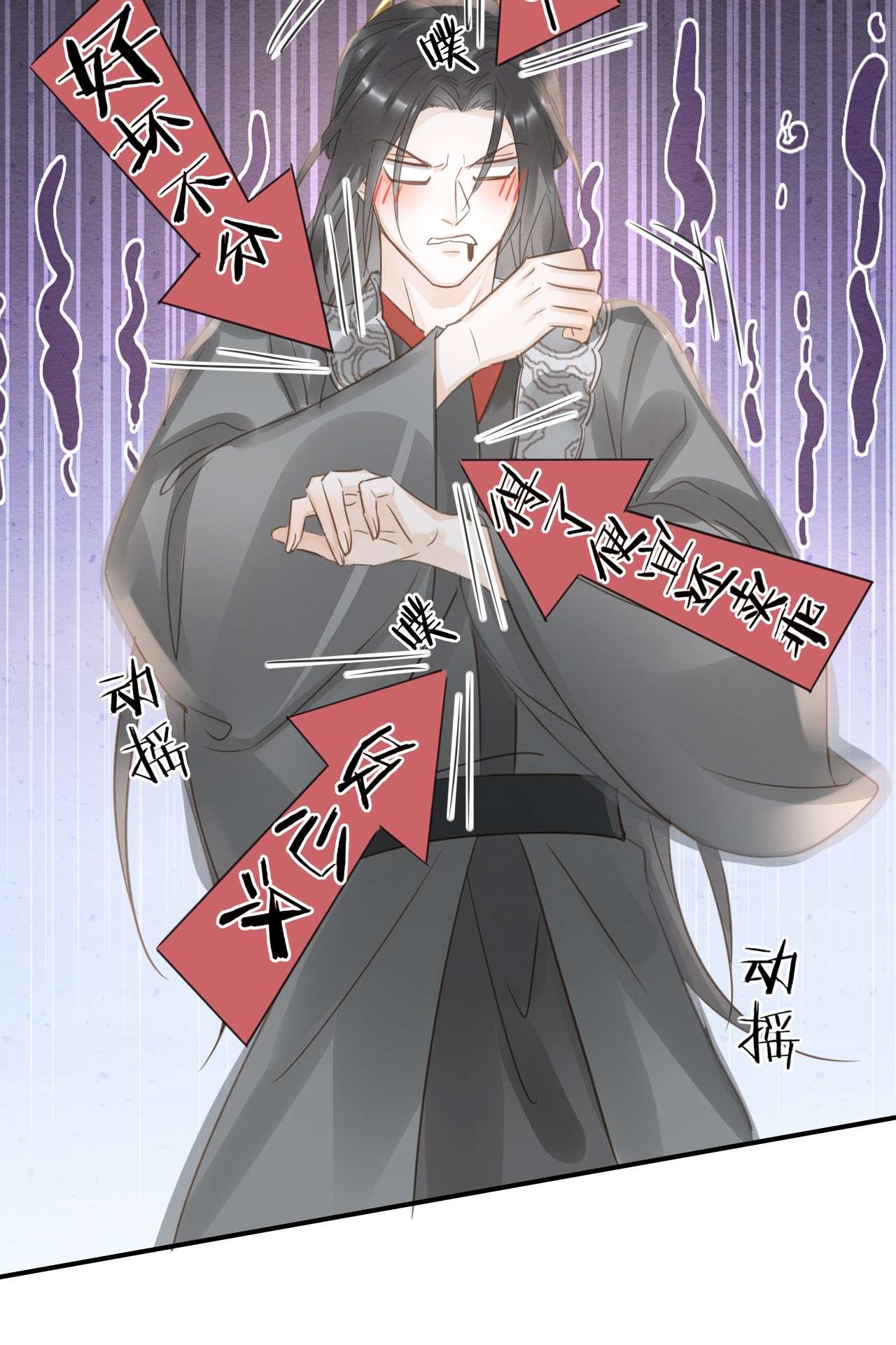 囚龙048心软 “负心汉”墨野为宋祈动摇