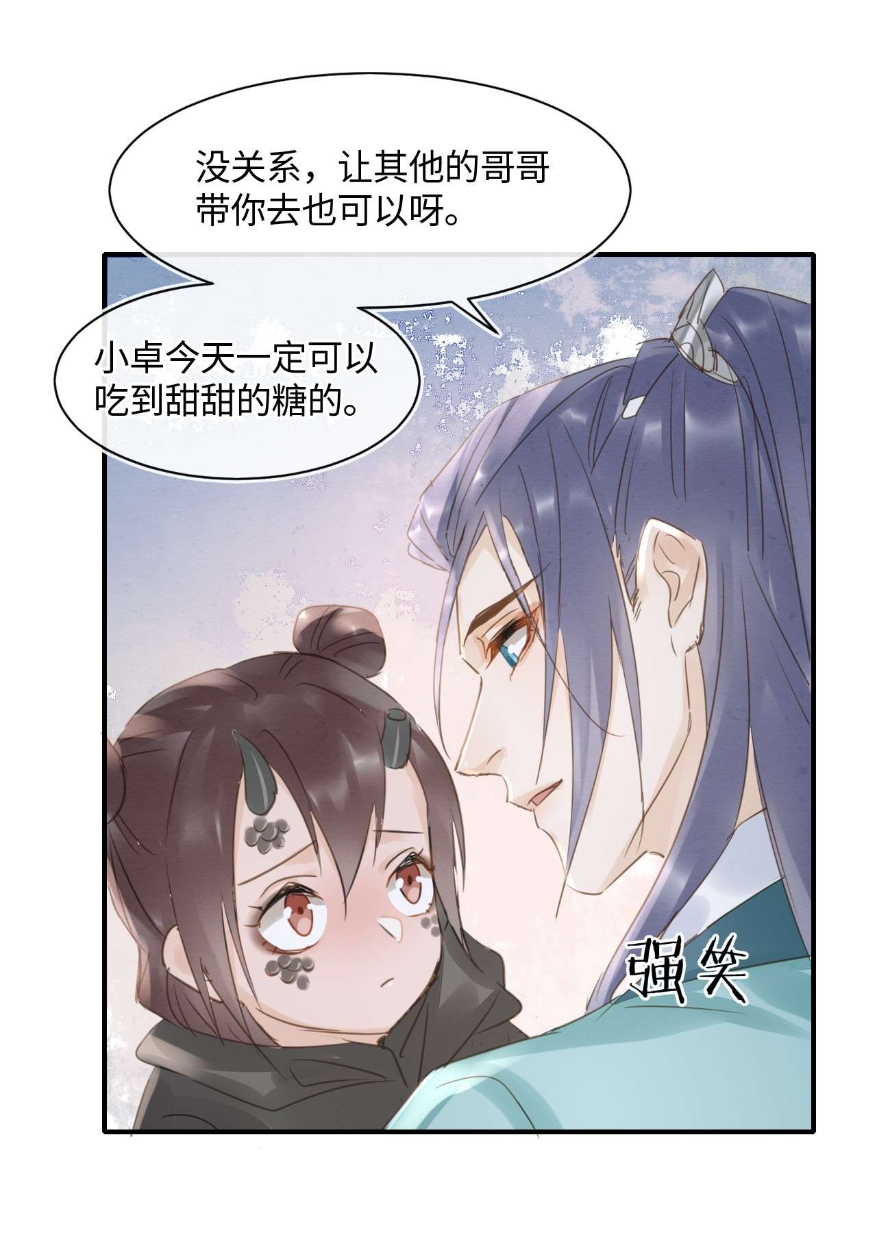 囚龙048心软 “负心汉”墨野为宋祈动摇