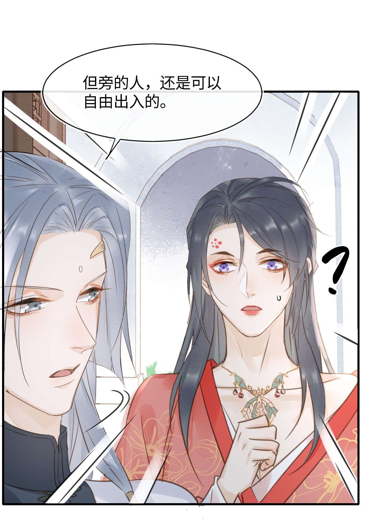 囚龙048心软 “负心汉”墨野为宋祈动摇