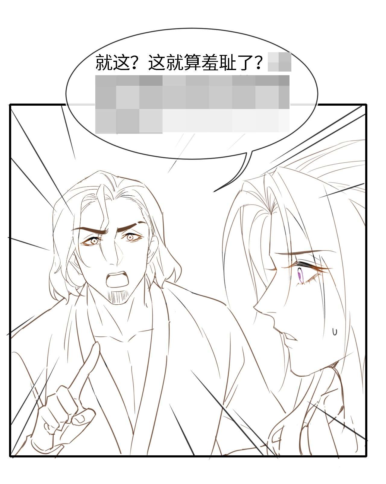 囚龙048心软 “负心汉”墨野为宋祈动摇