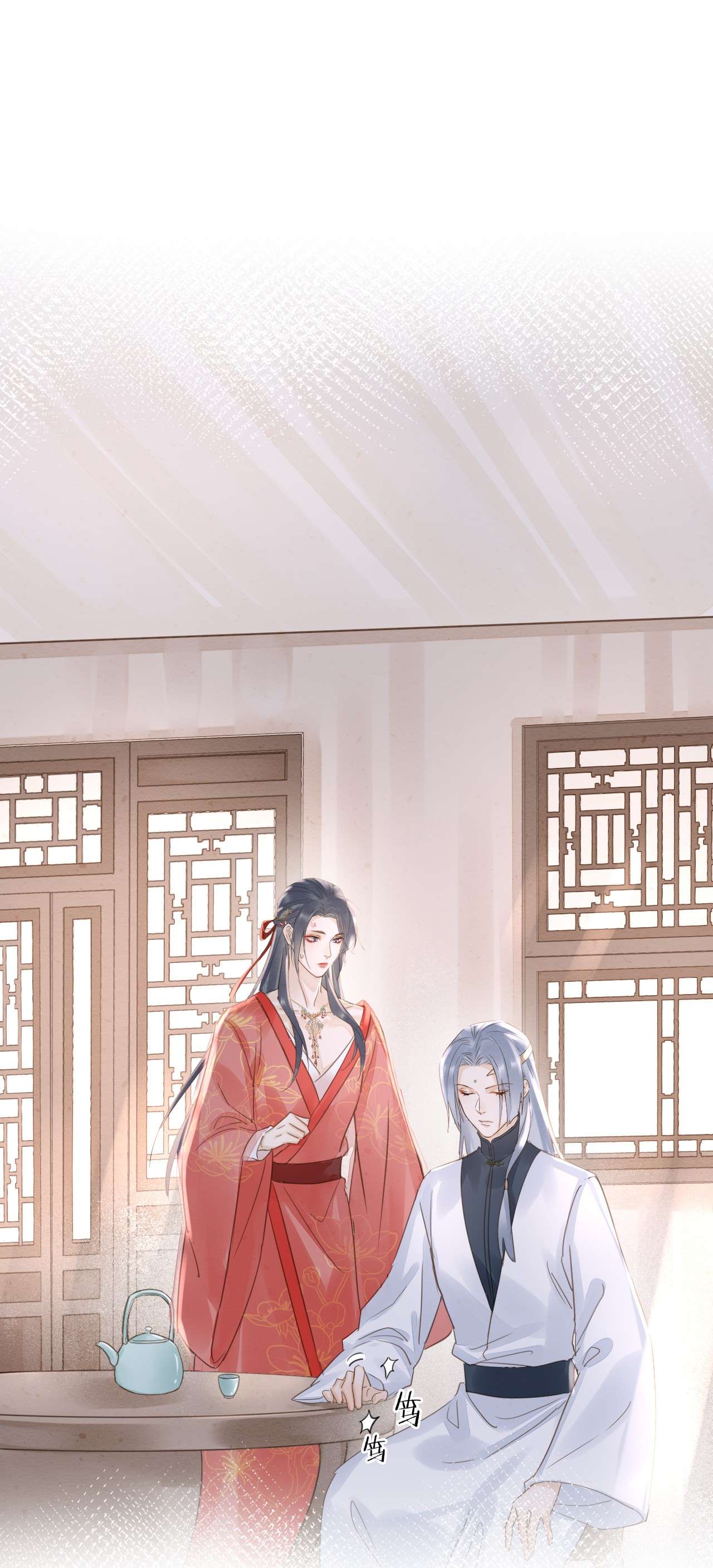 囚龙048心软 “负心汉”墨野为宋祈动摇