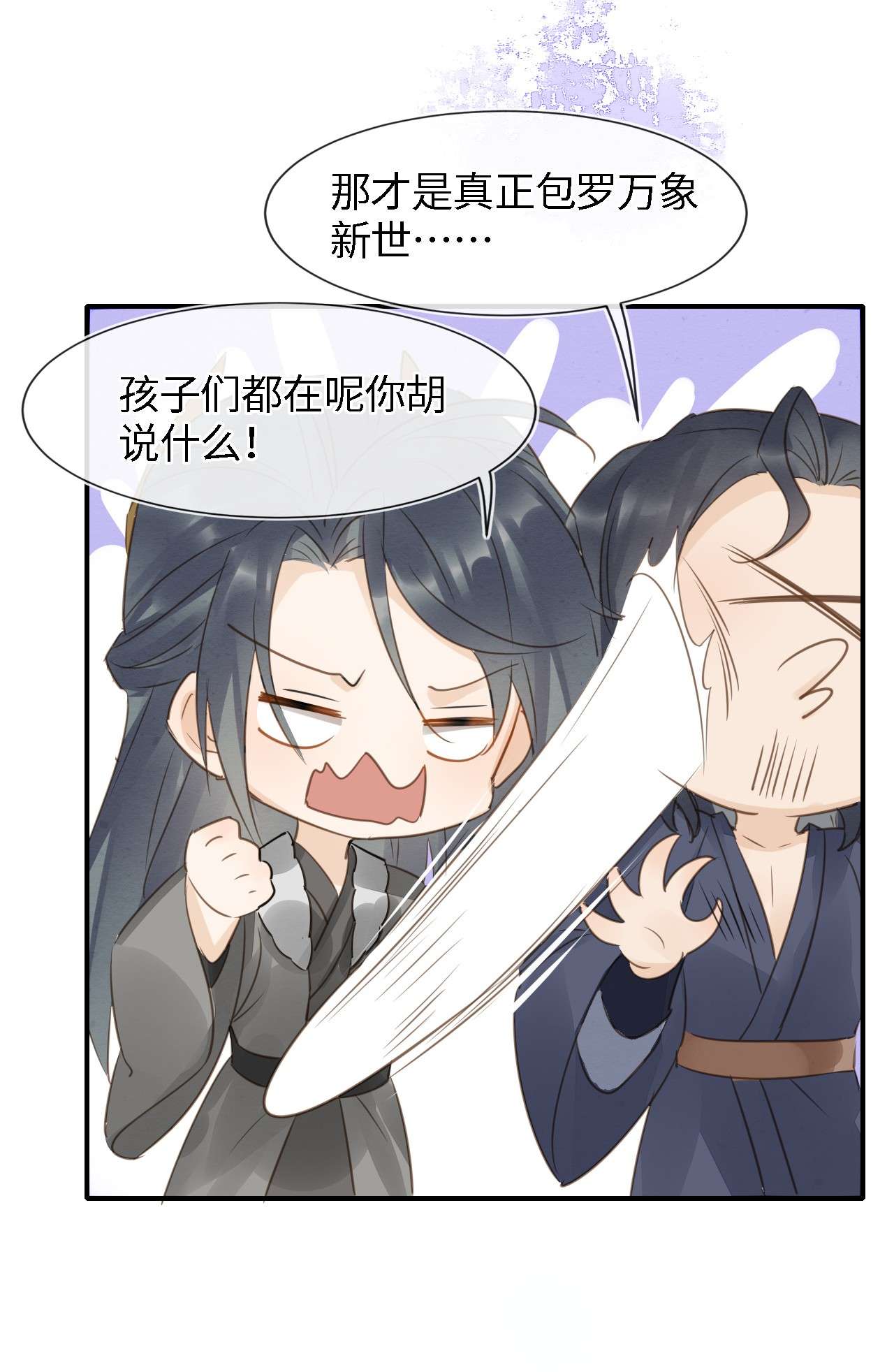 囚龙049吻窝 憋说话，吻窝！