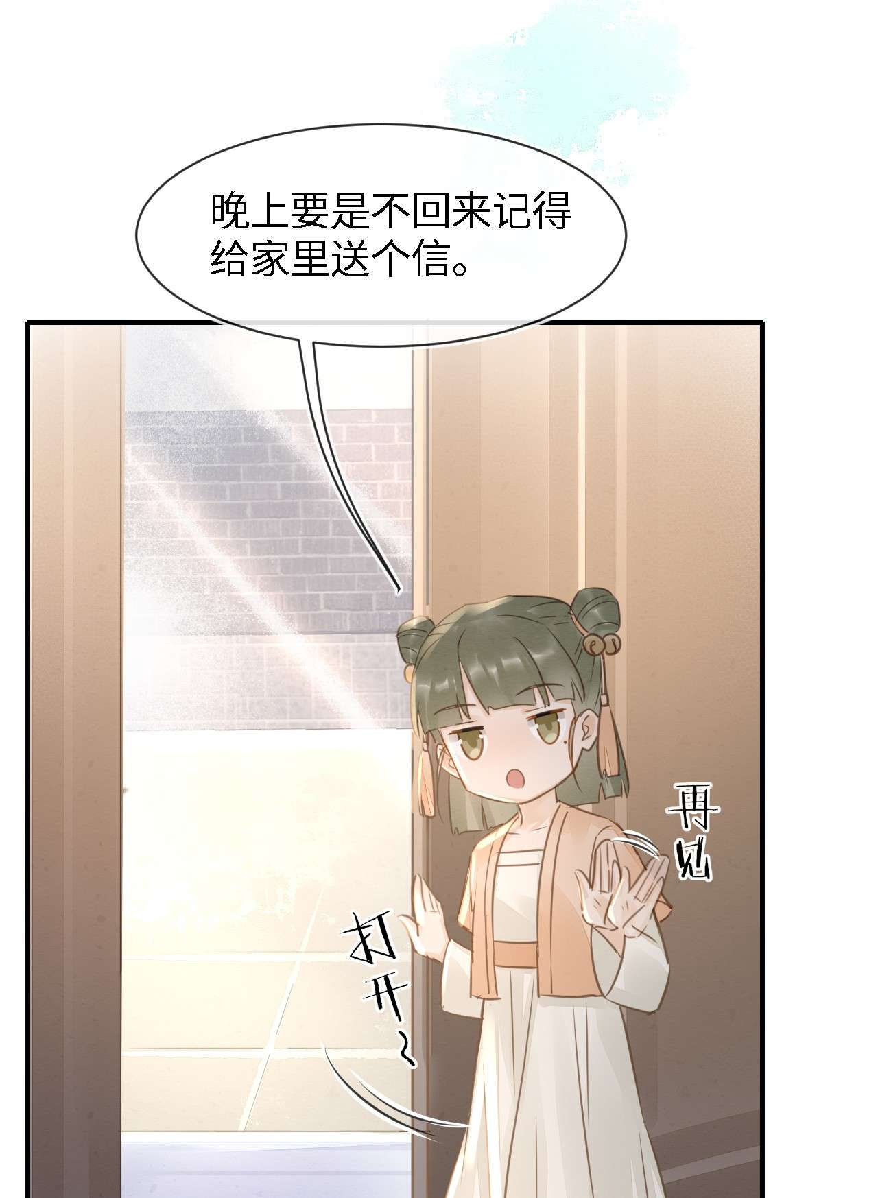 囚龙049吻窝 憋说话，吻窝！