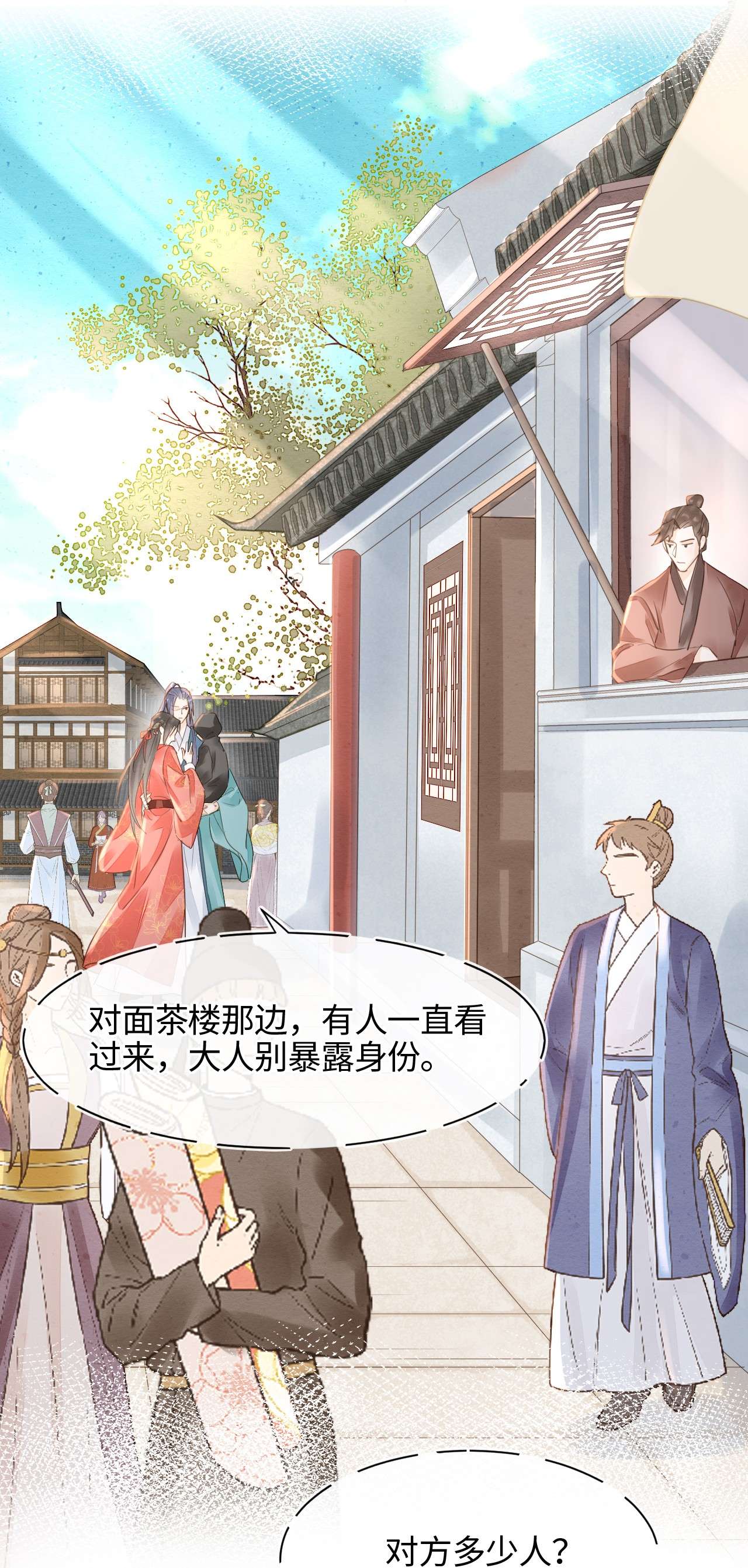 囚龙049吻窝 憋说话，吻窝！