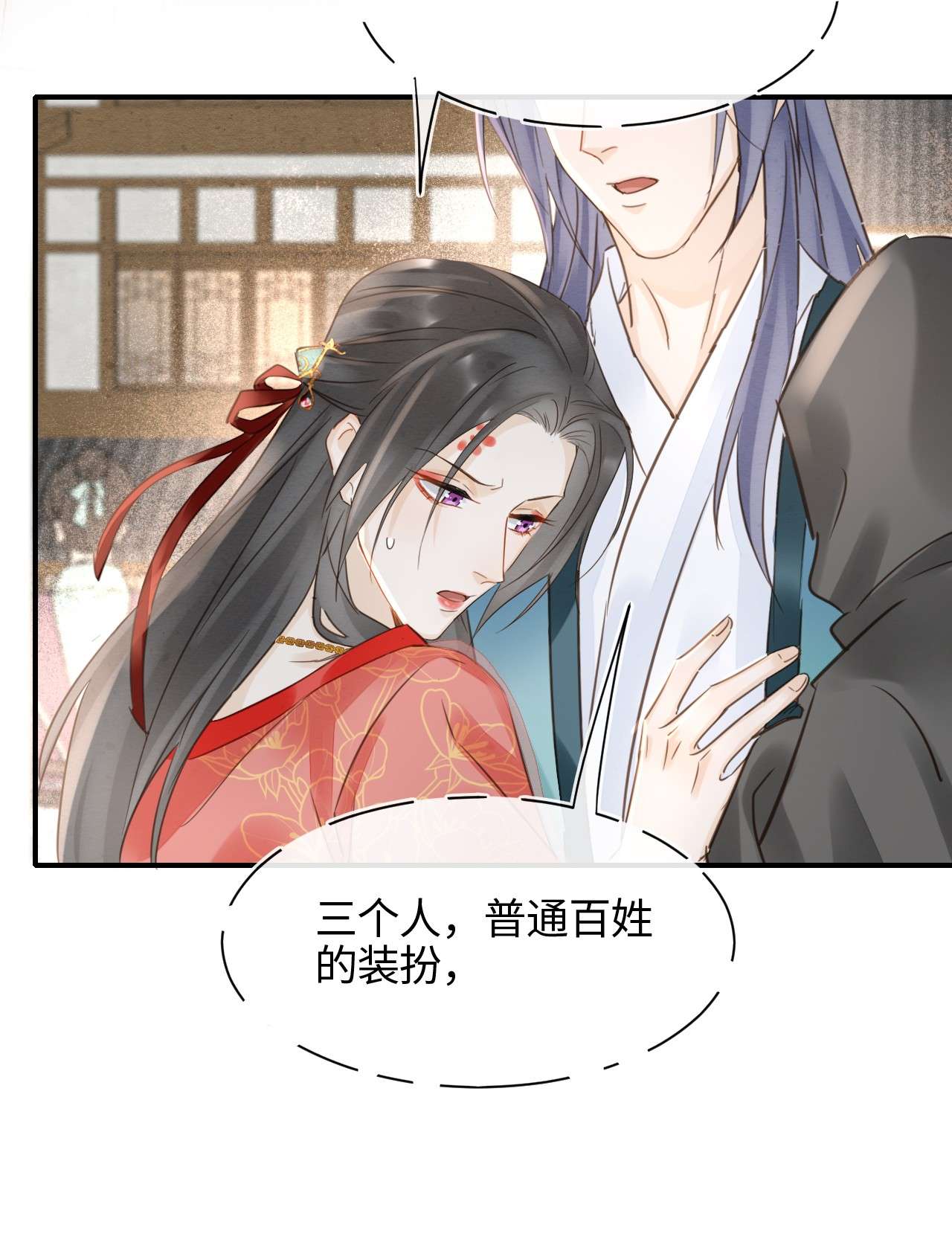 囚龙049吻窝 憋说话，吻窝！