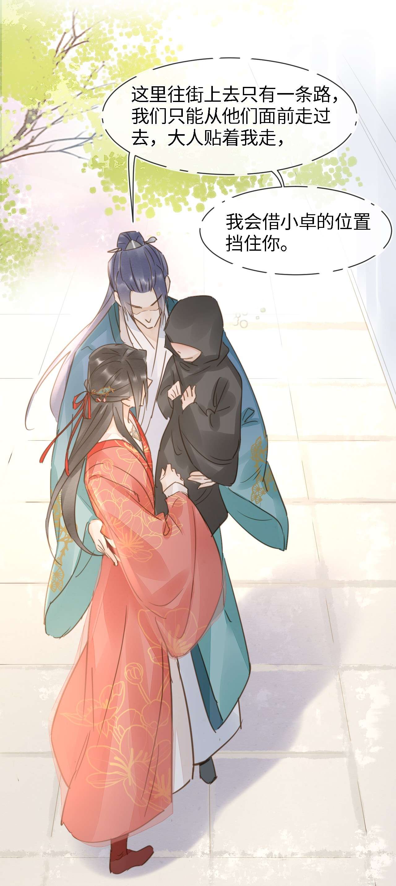 囚龙049吻窝 憋说话，吻窝！