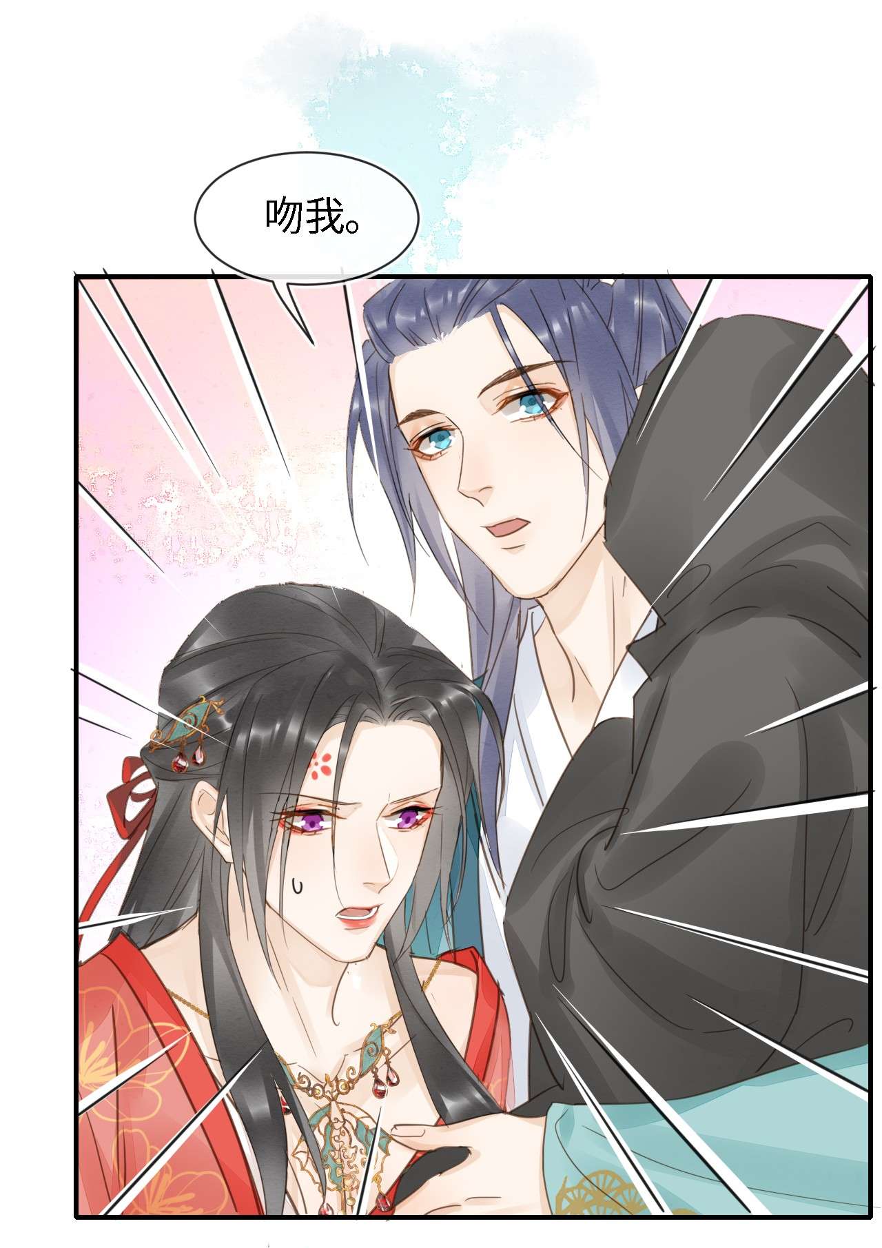 囚龙049吻窝 憋说话，吻窝！