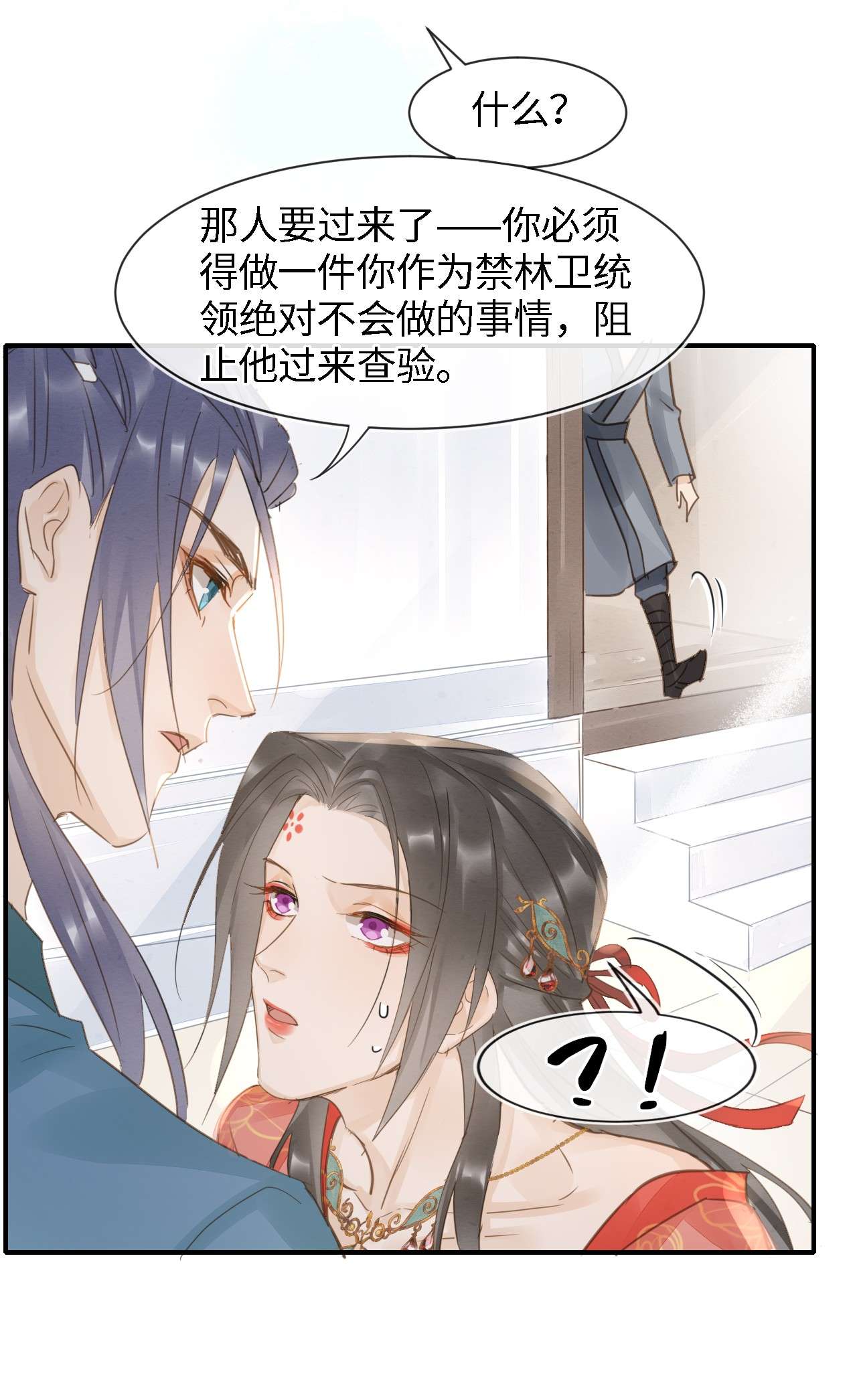 囚龙049吻窝 憋说话，吻窝！