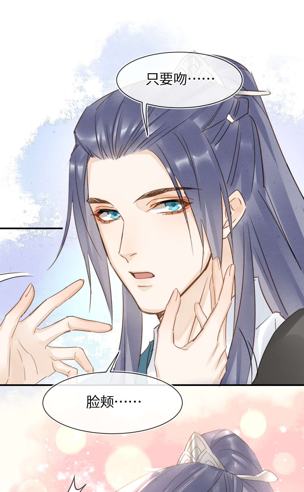 囚龙049吻窝 憋说话，吻窝！