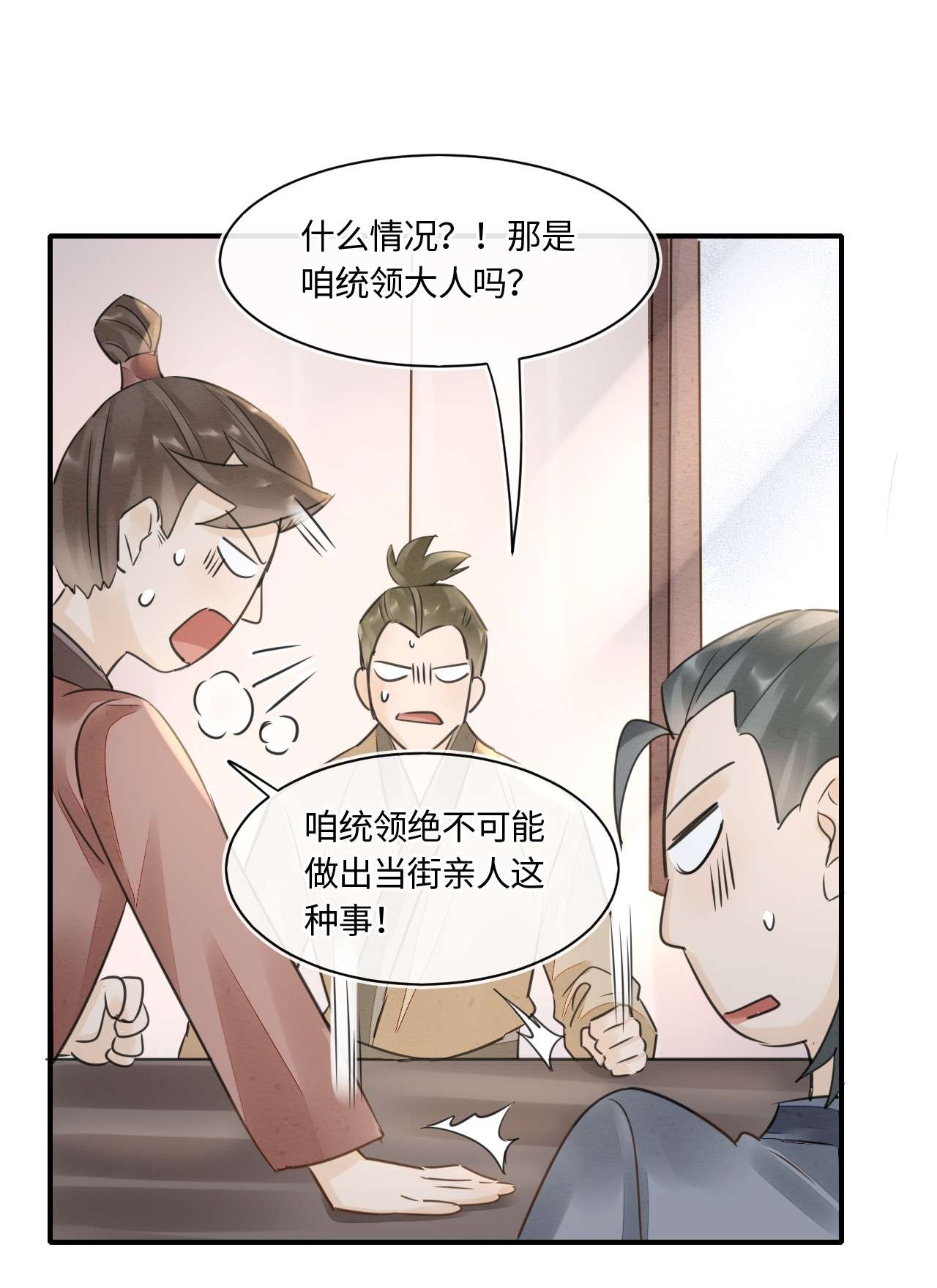 囚龙049吻窝 憋说话，吻窝！