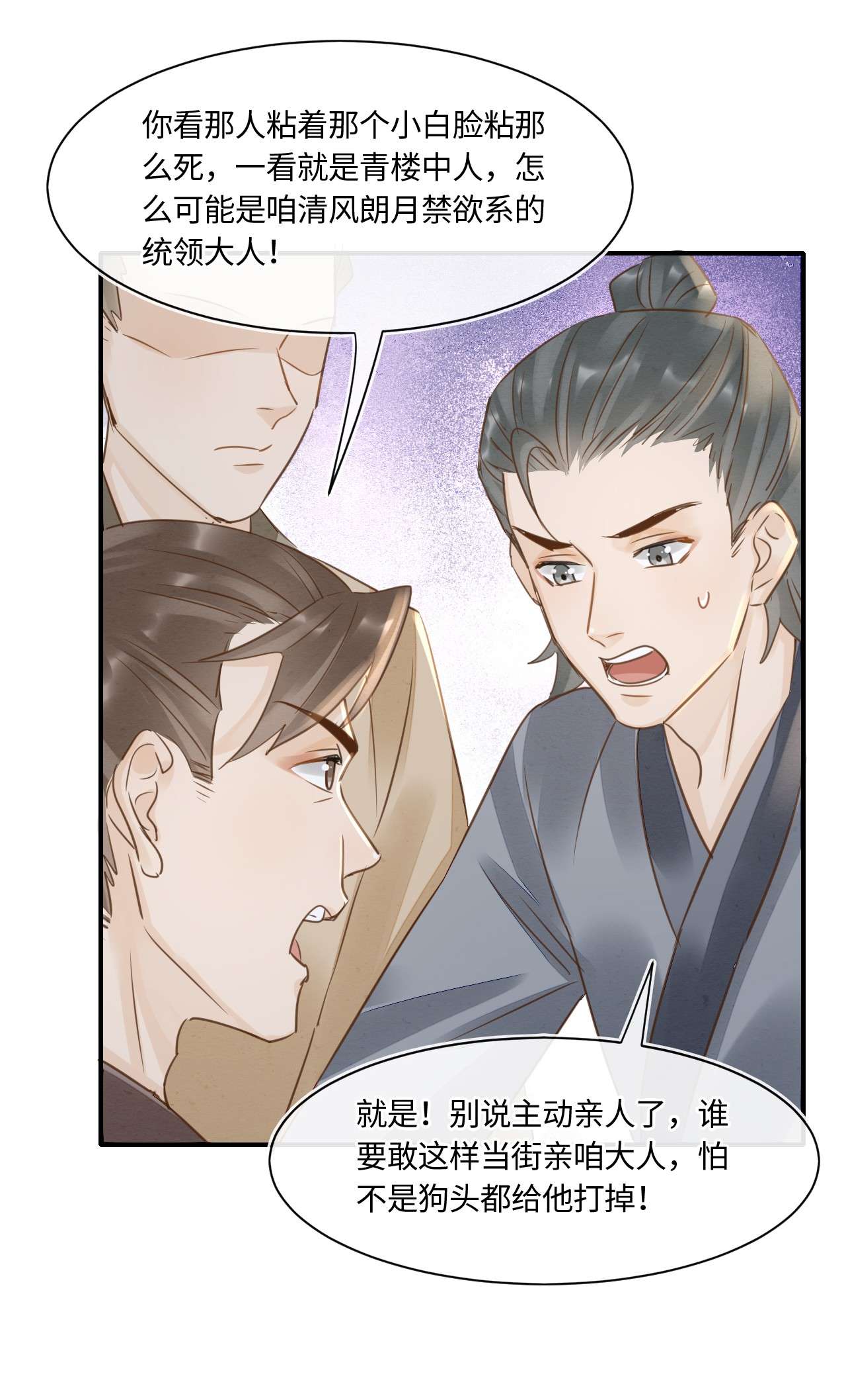 囚龙049吻窝 憋说话，吻窝！