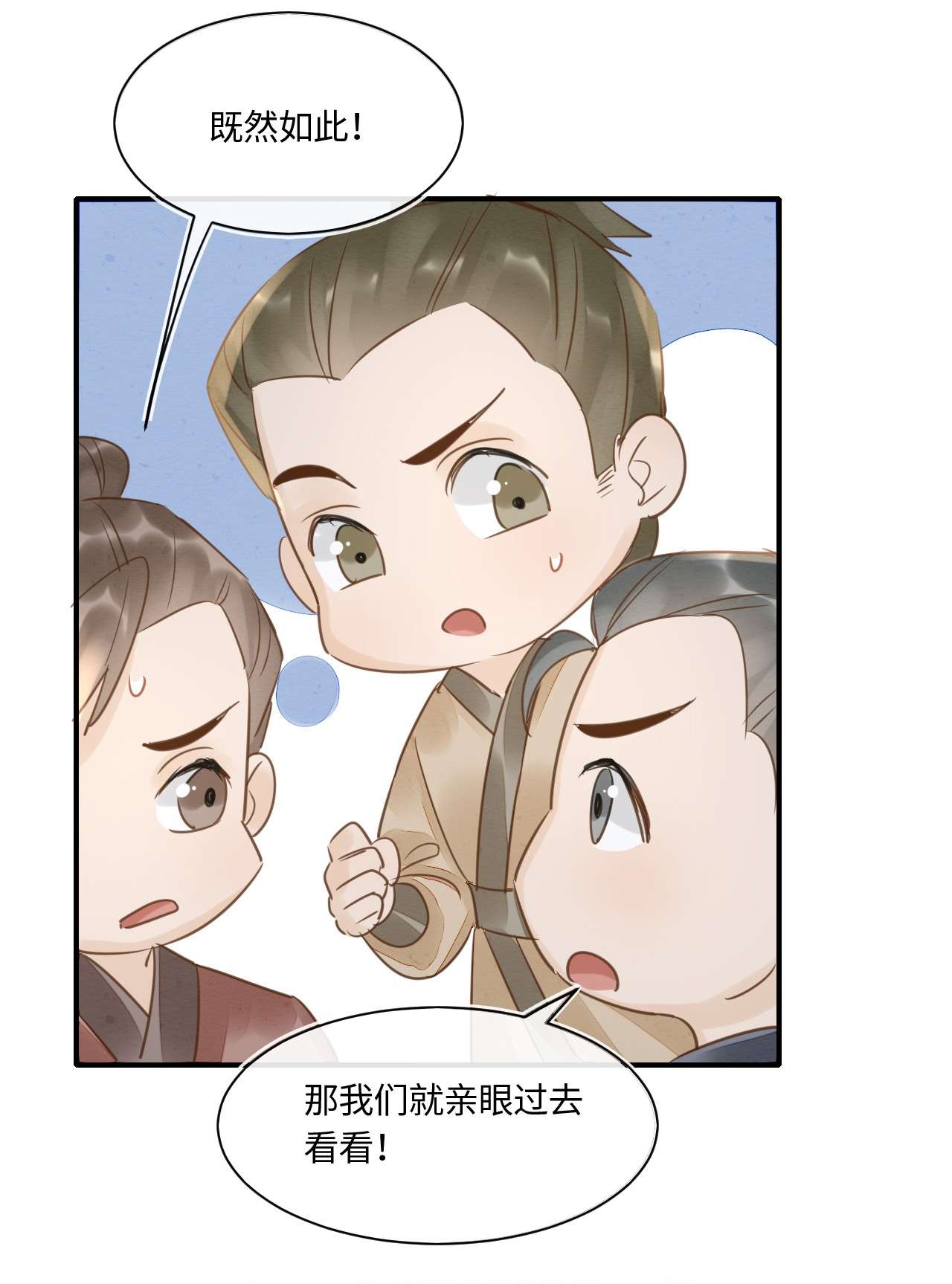 囚龙049吻窝 憋说话，吻窝！