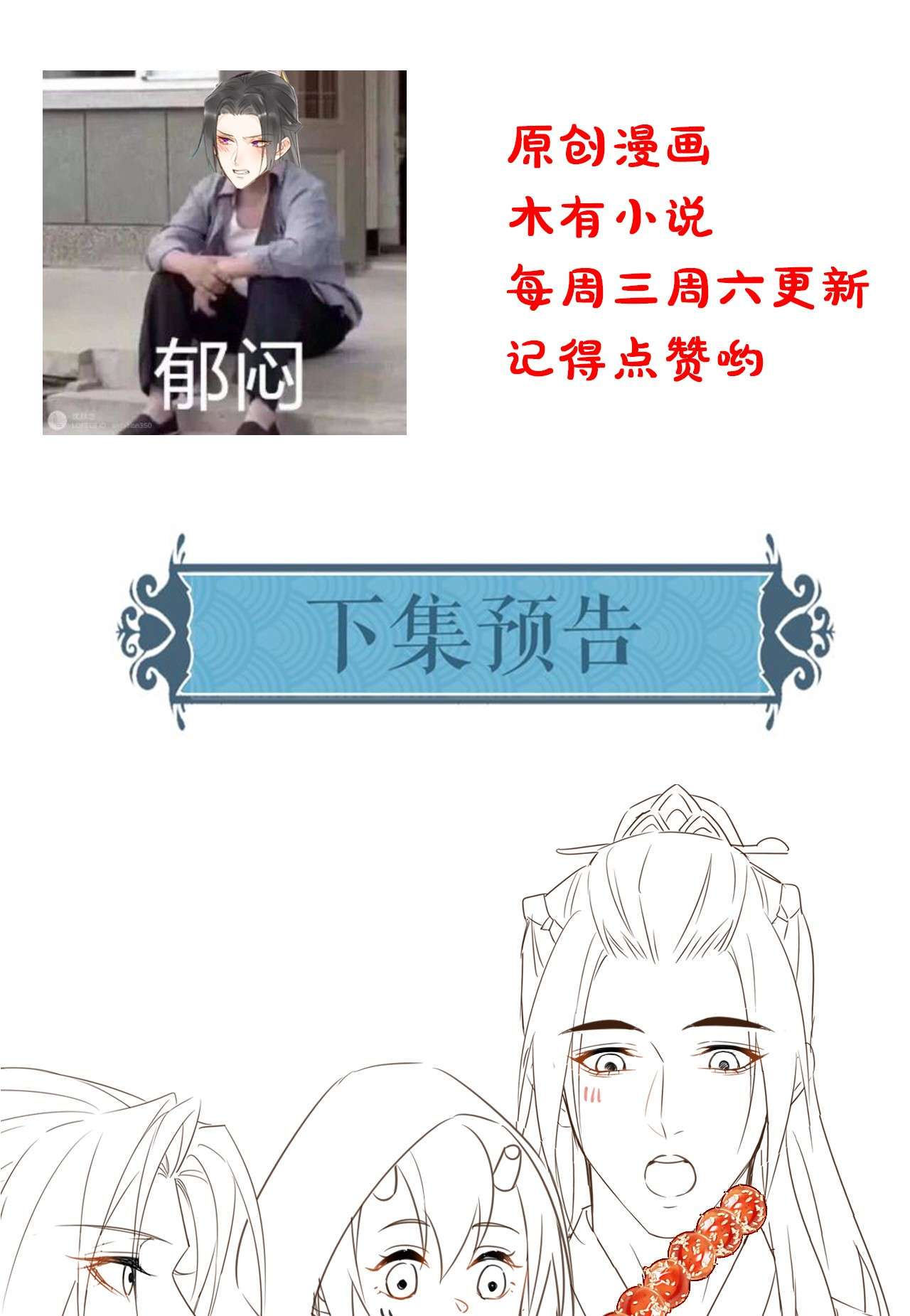 囚龙049吻窝 憋说话，吻窝！