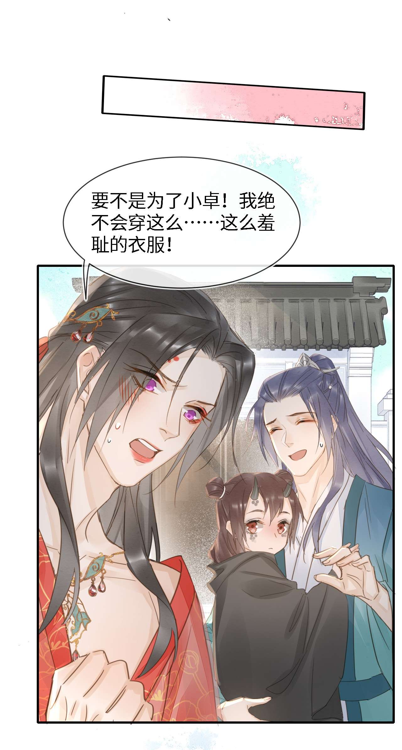 囚龙049吻窝 憋说话，吻窝！