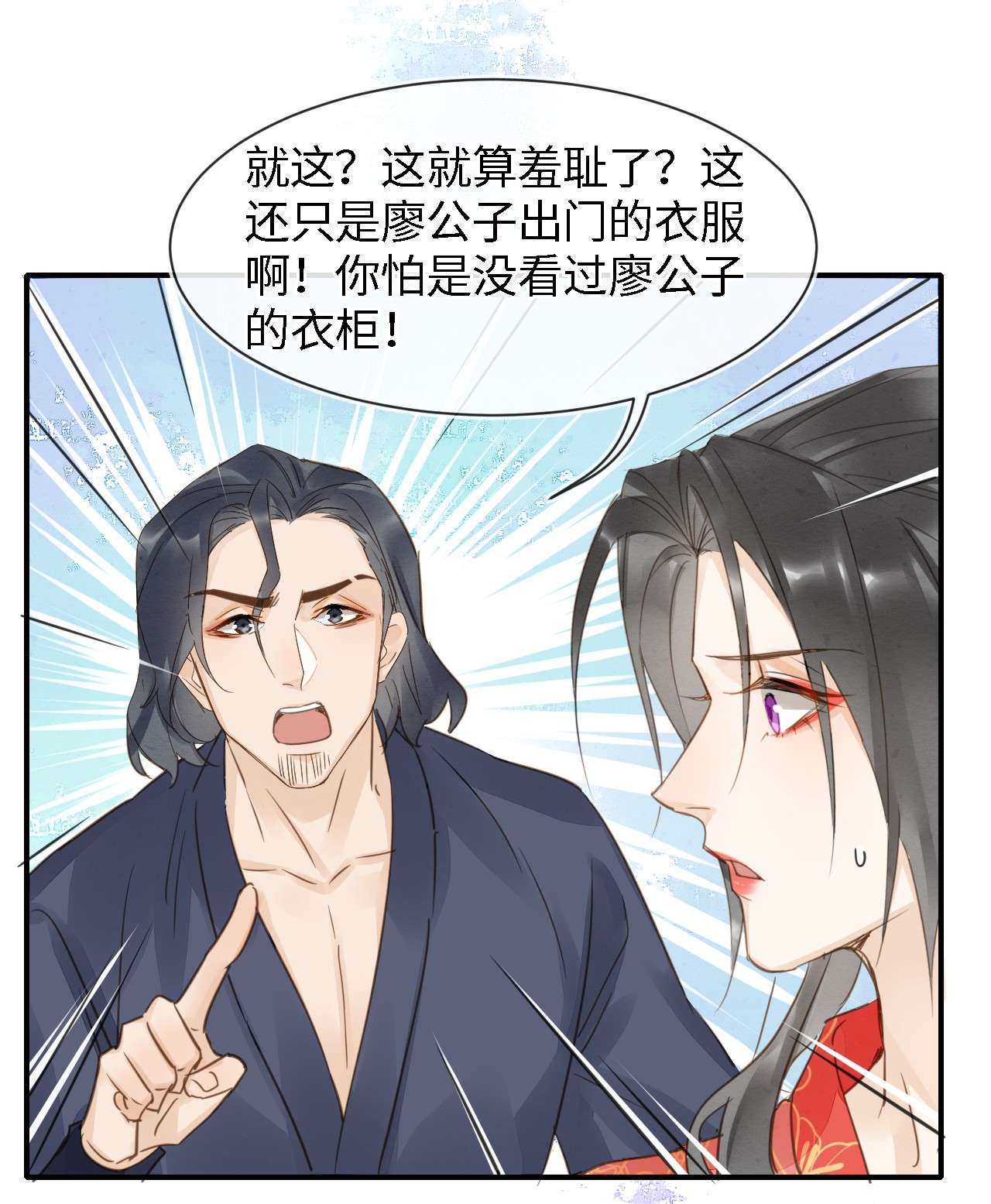 囚龙049吻窝 憋说话，吻窝！
