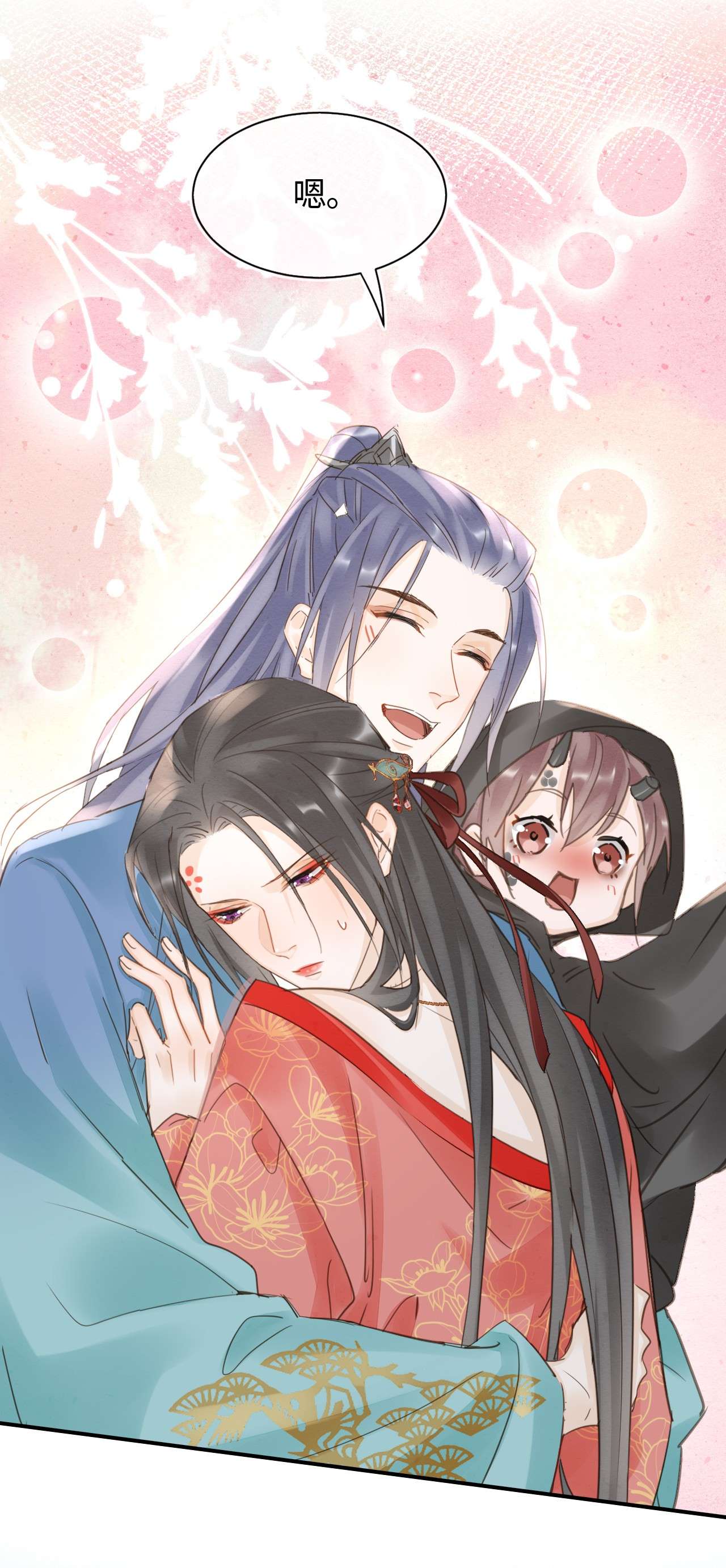 囚龙050甜蜜 宋祈抱得美人归？