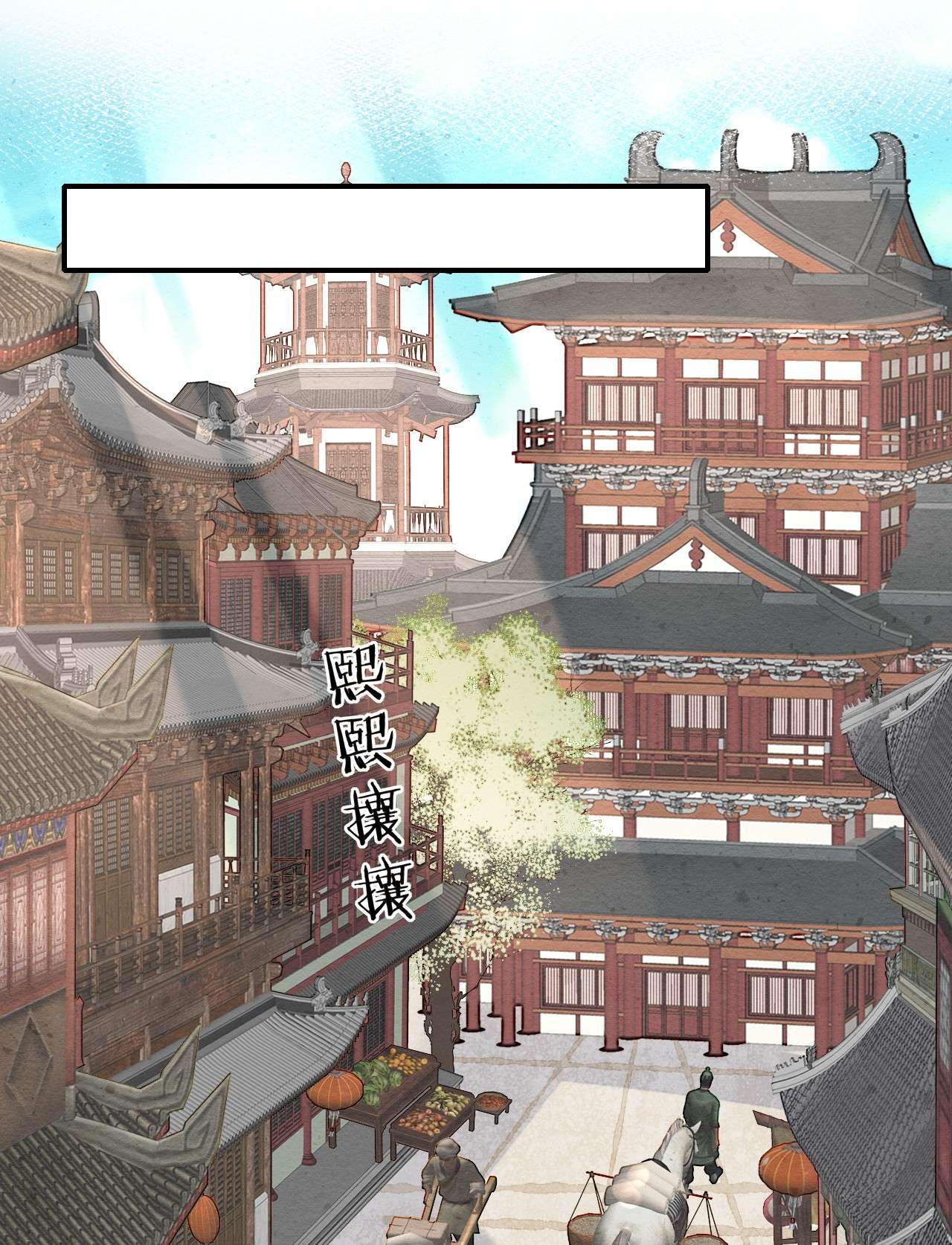 囚龙050甜蜜 宋祈抱得美人归？