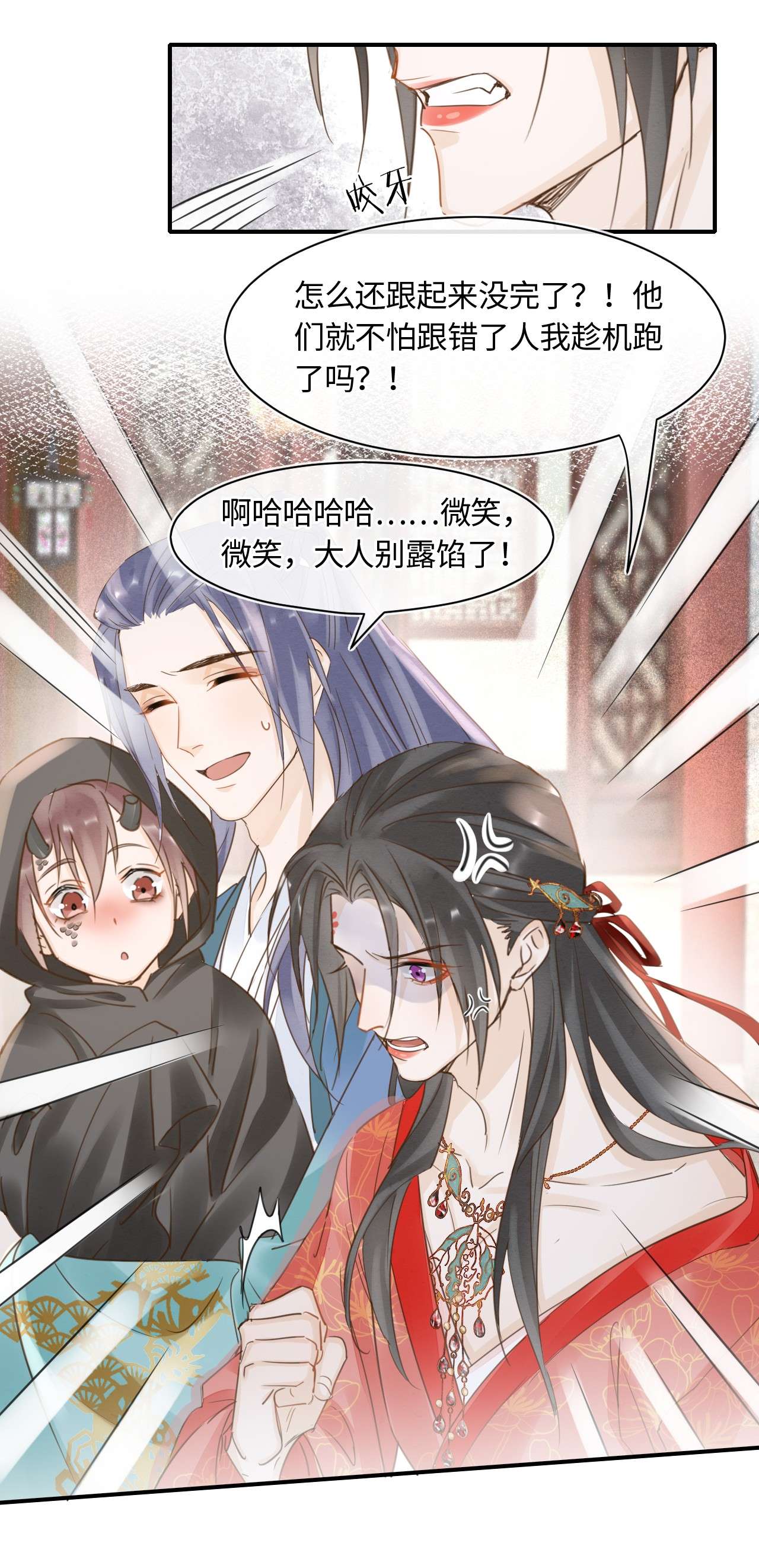 囚龙050甜蜜 宋祈抱得美人归？