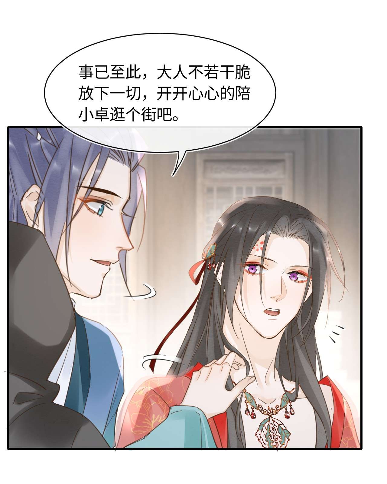 囚龙050甜蜜 宋祈抱得美人归？