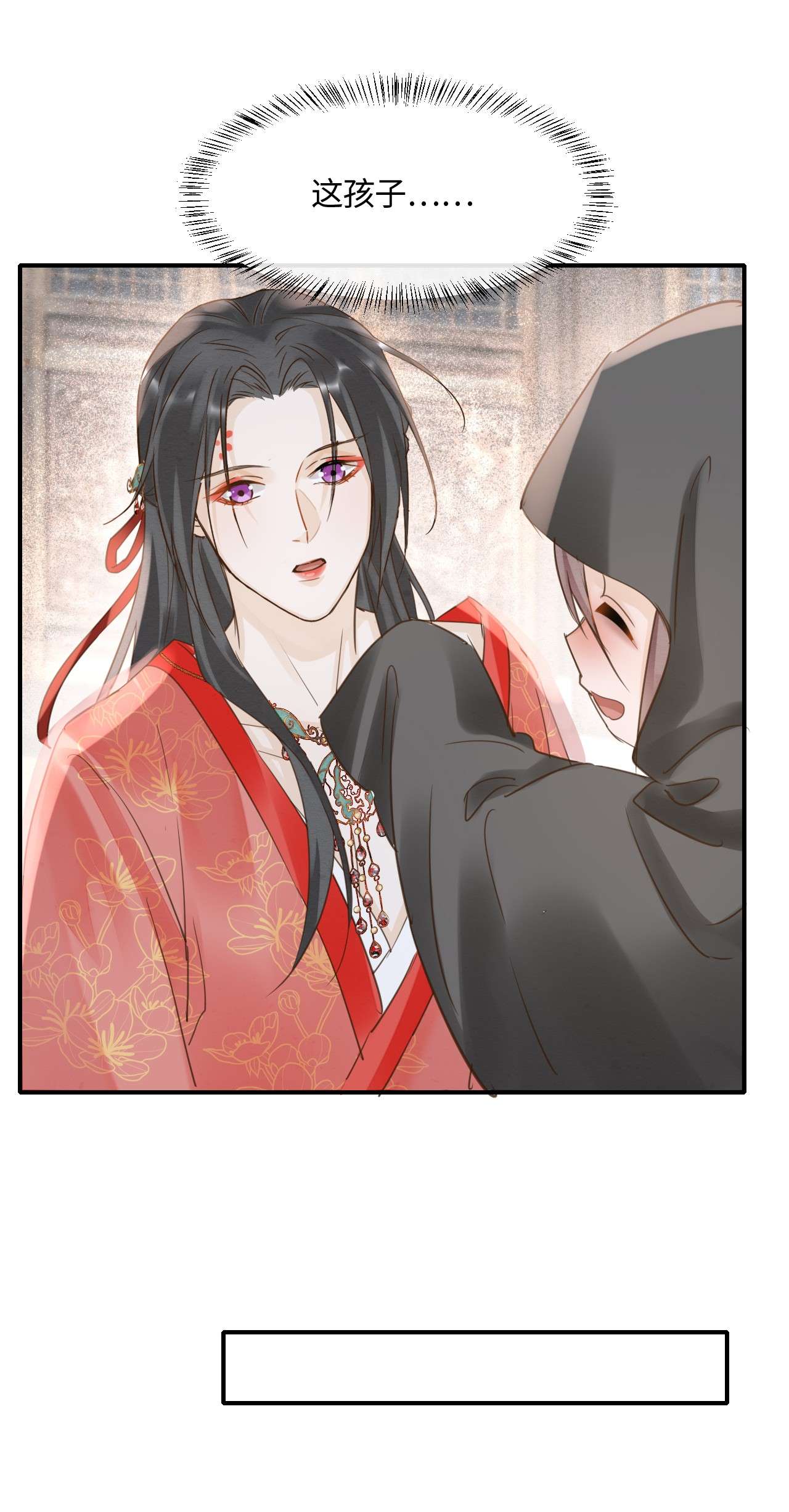 囚龙050甜蜜 宋祈抱得美人归？