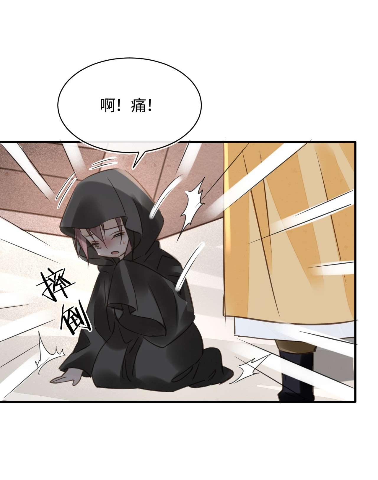 囚龙050甜蜜 宋祈抱得美人归？