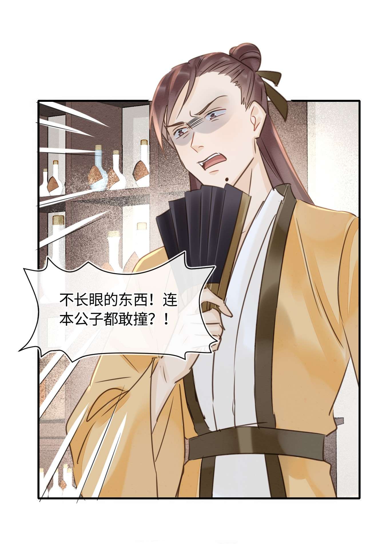 囚龙050甜蜜 宋祈抱得美人归？