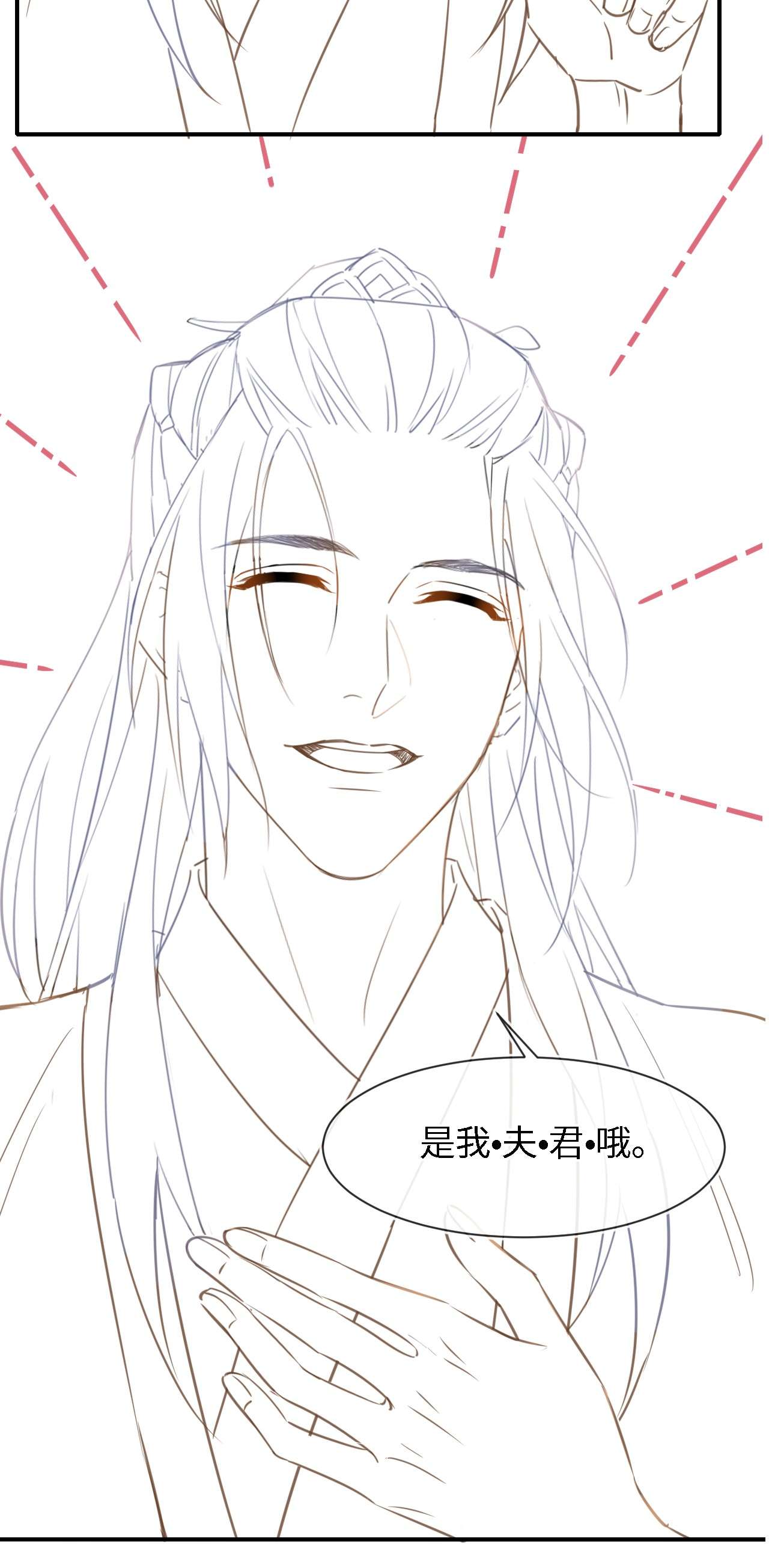 囚龙050甜蜜 宋祈抱得美人归？