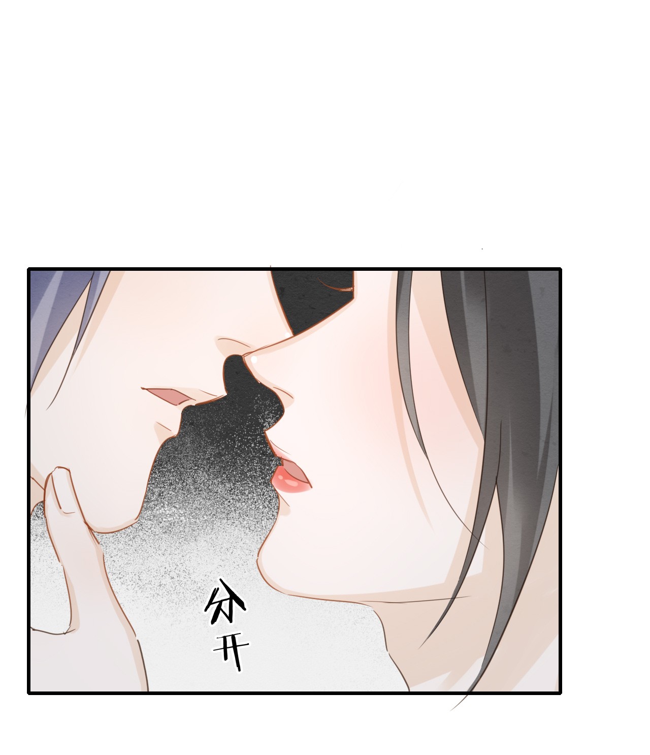 囚龙050甜蜜 宋祈抱得美人归？