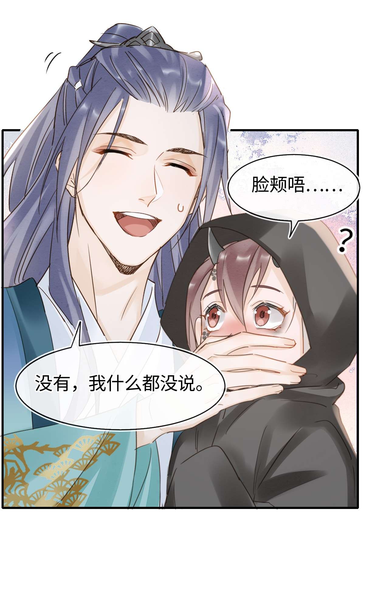 囚龙050甜蜜 宋祈抱得美人归？