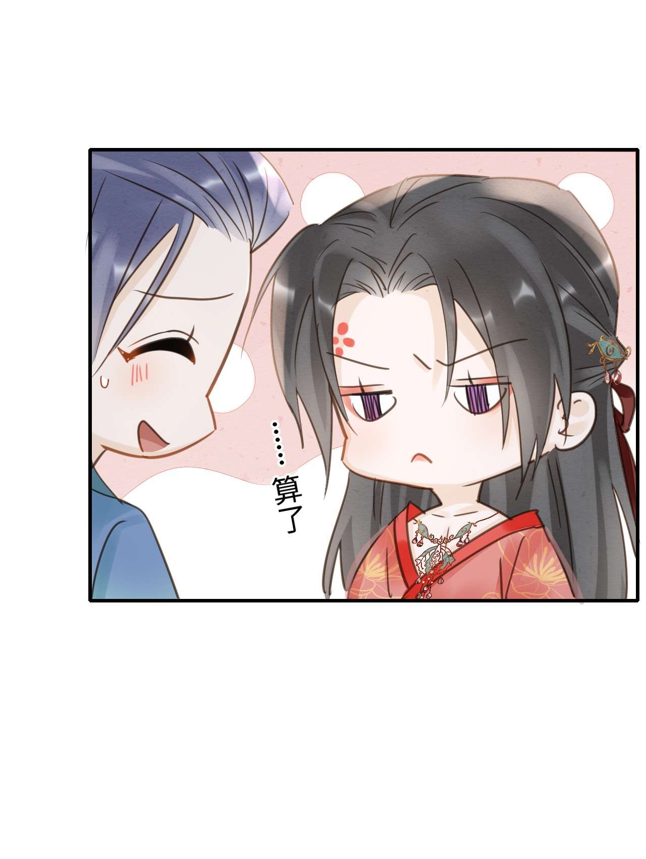 囚龙050甜蜜 宋祈抱得美人归？