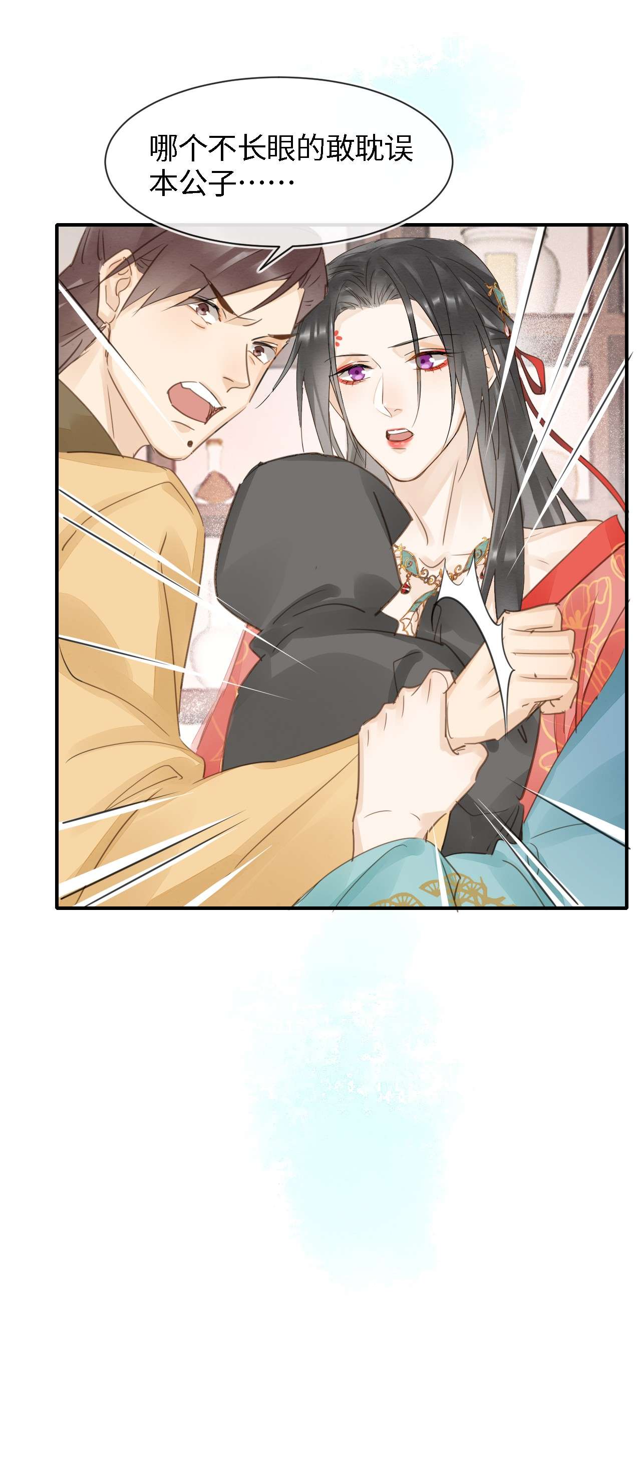 囚龙051身份 是我夫君哦~