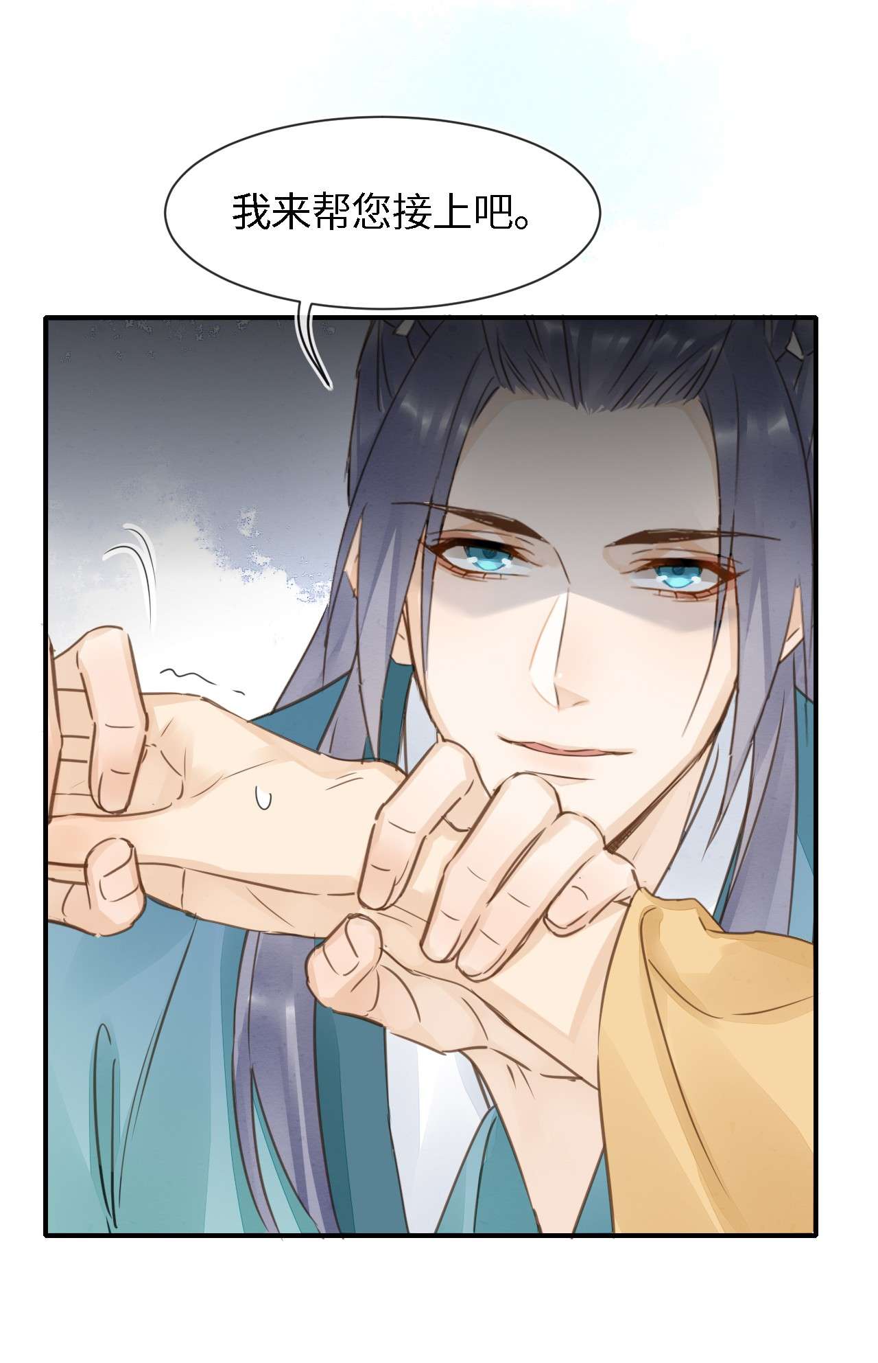囚龙051身份 是我夫君哦~