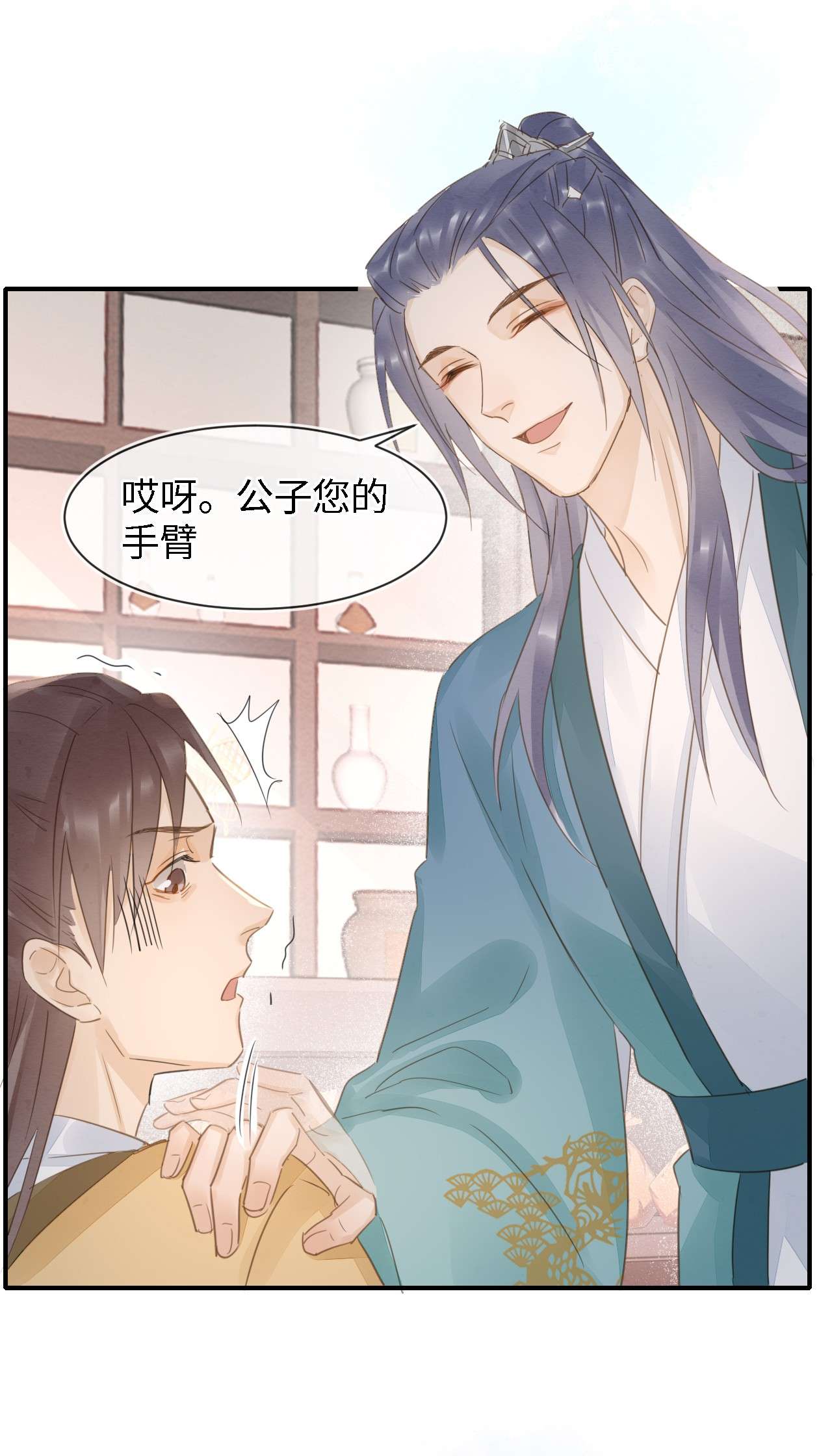 囚龙051身份 是我夫君哦~