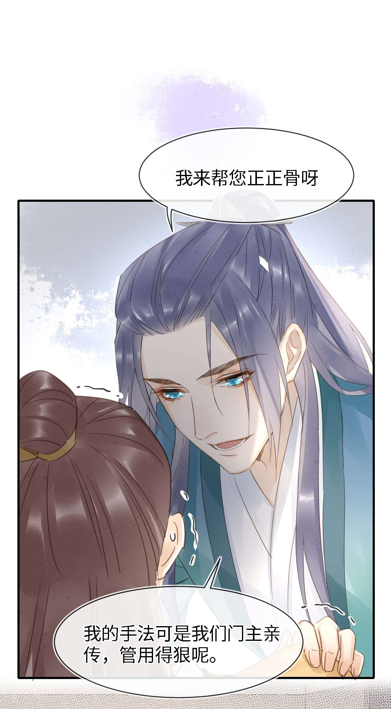 囚龙051身份 是我夫君哦~