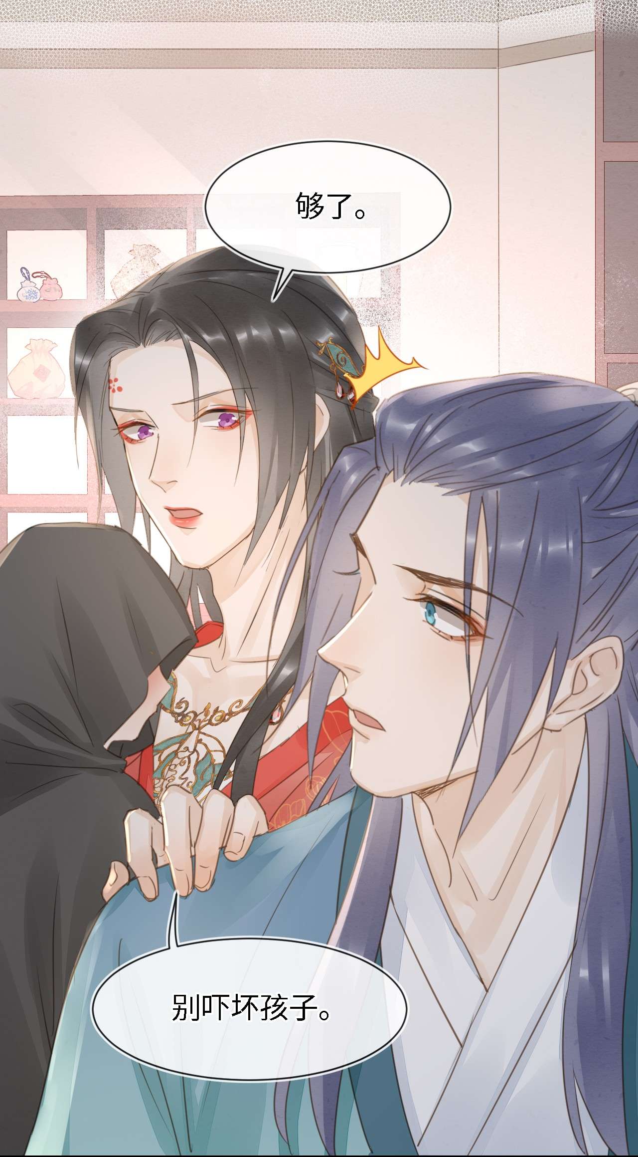 囚龙051身份 是我夫君哦~