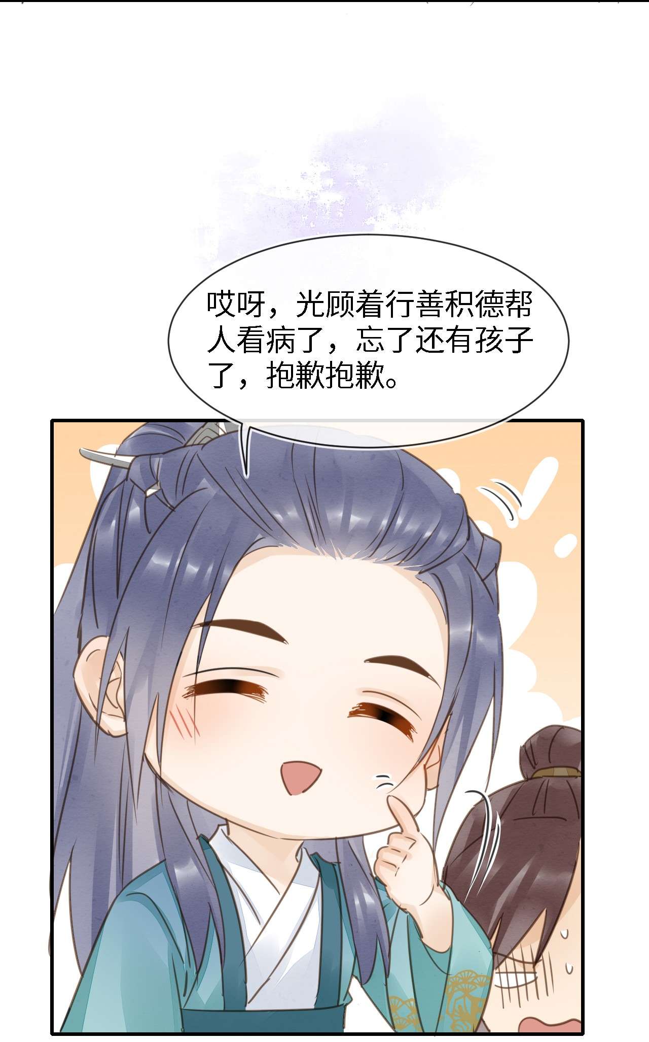 囚龙051身份 是我夫君哦~