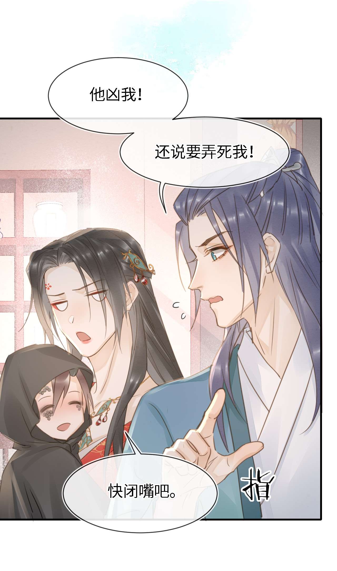 囚龙051身份 是我夫君哦~