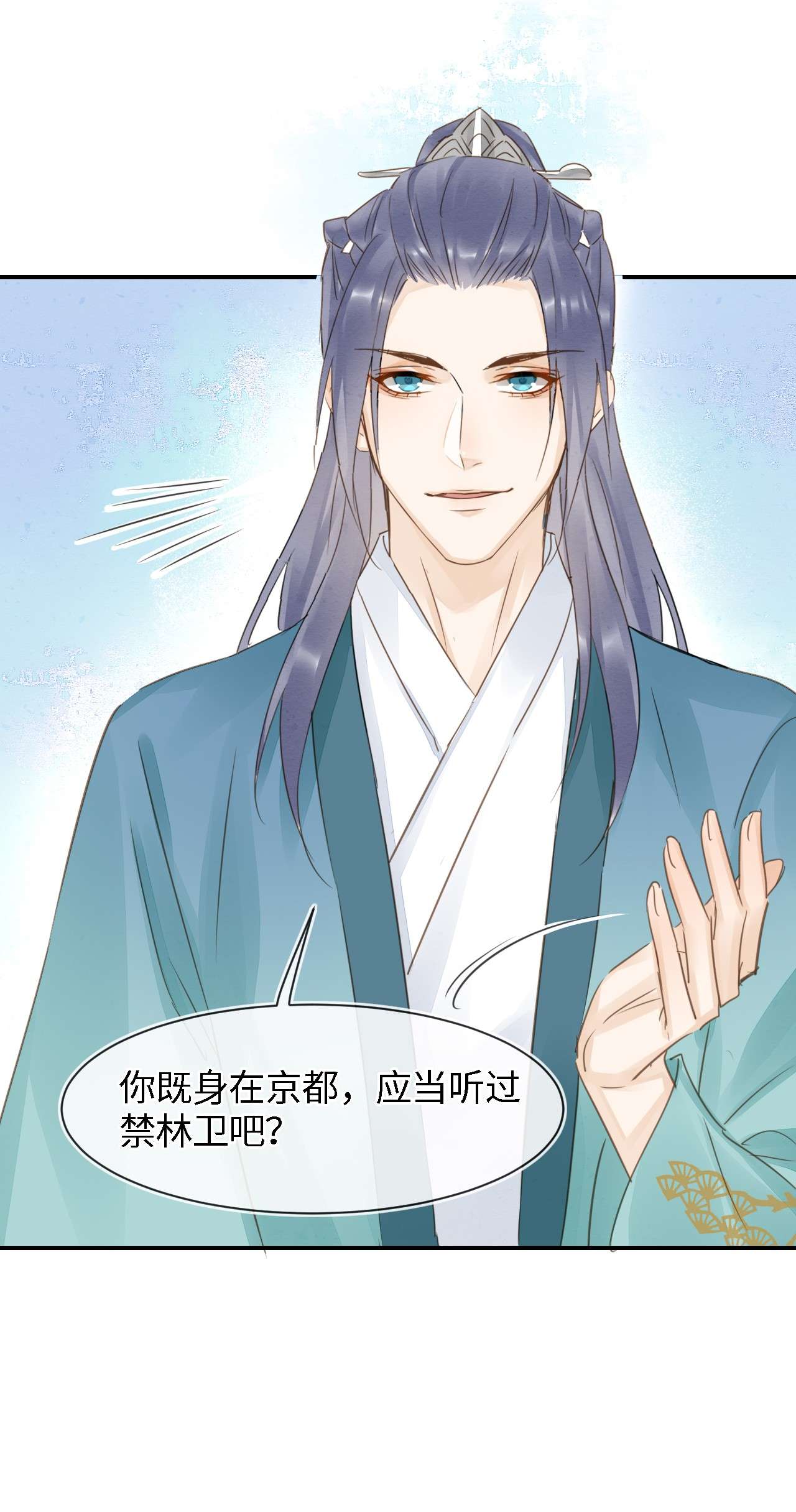 囚龙051身份 是我夫君哦~