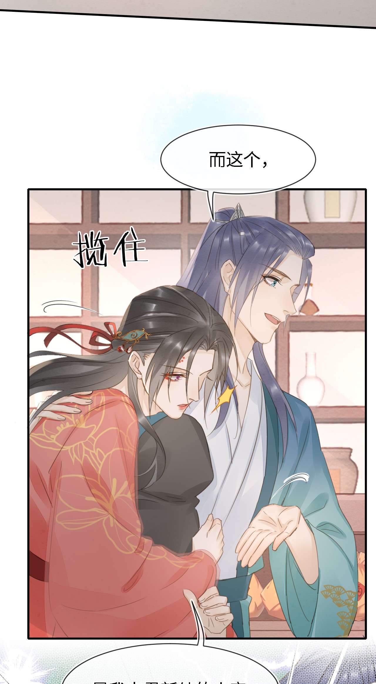 囚龙051身份 是我夫君哦~