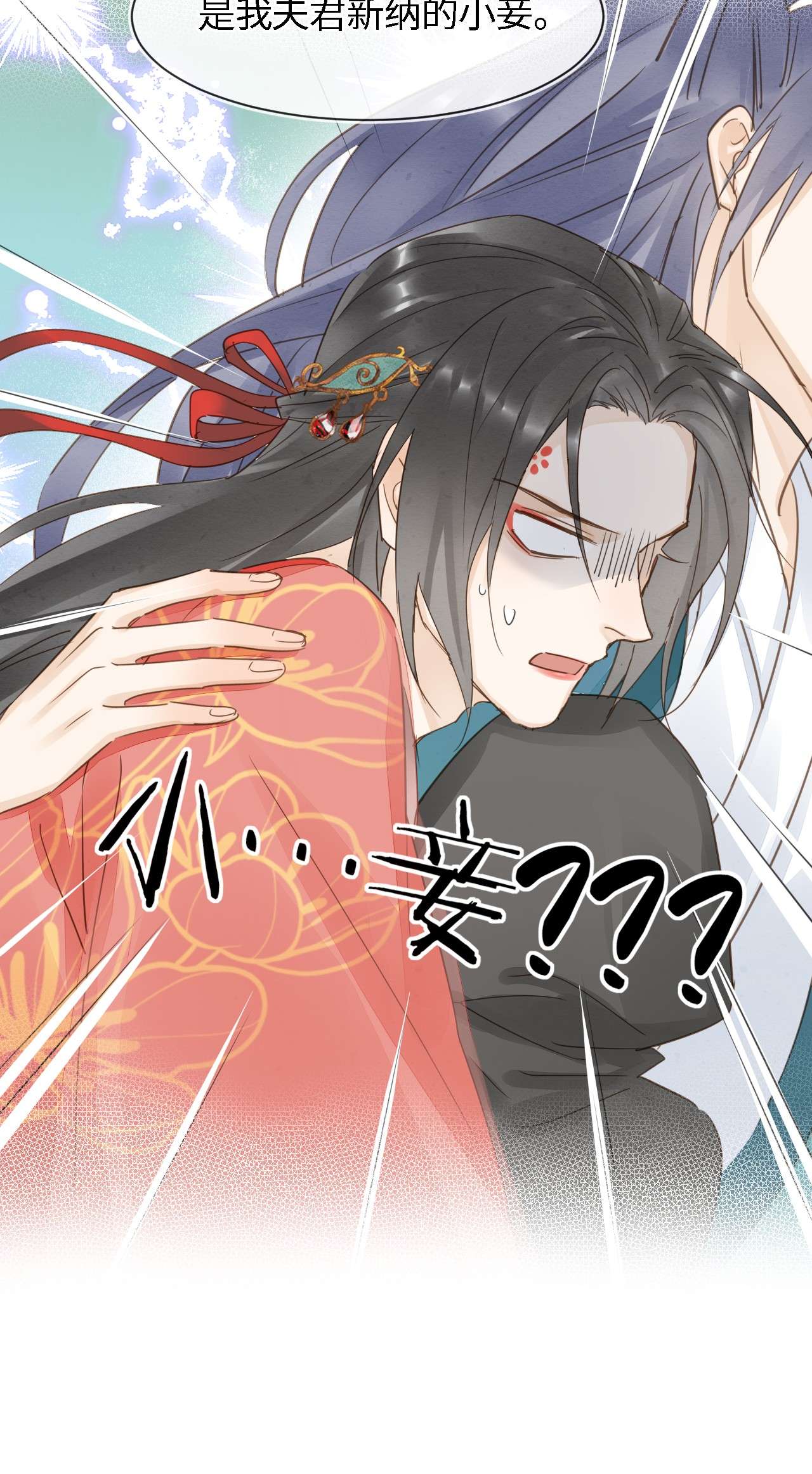 囚龙051身份 是我夫君哦~