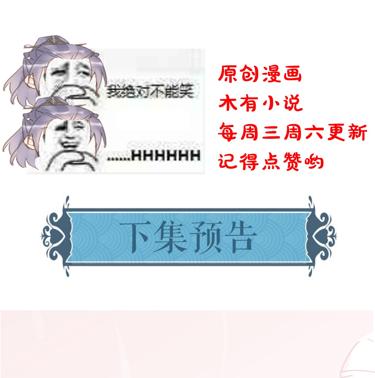 囚龙051身份 是我夫君哦~