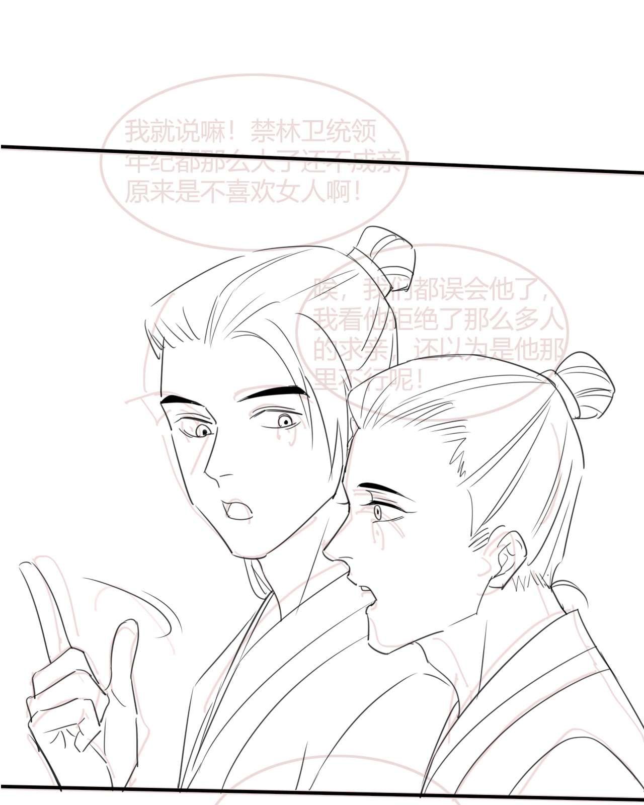 囚龙051身份 是我夫君哦~