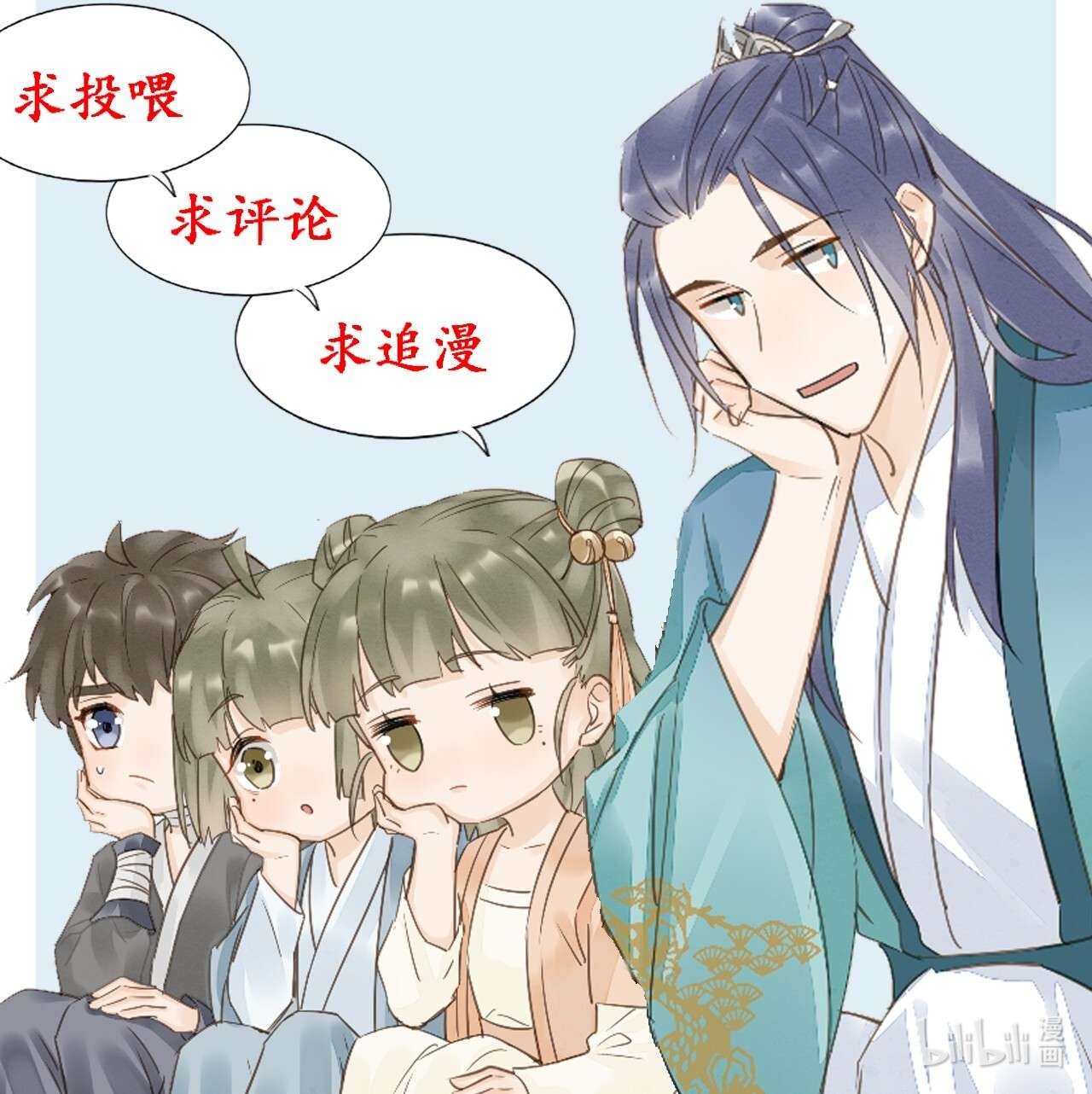 囚龙051身份 是我夫君哦~