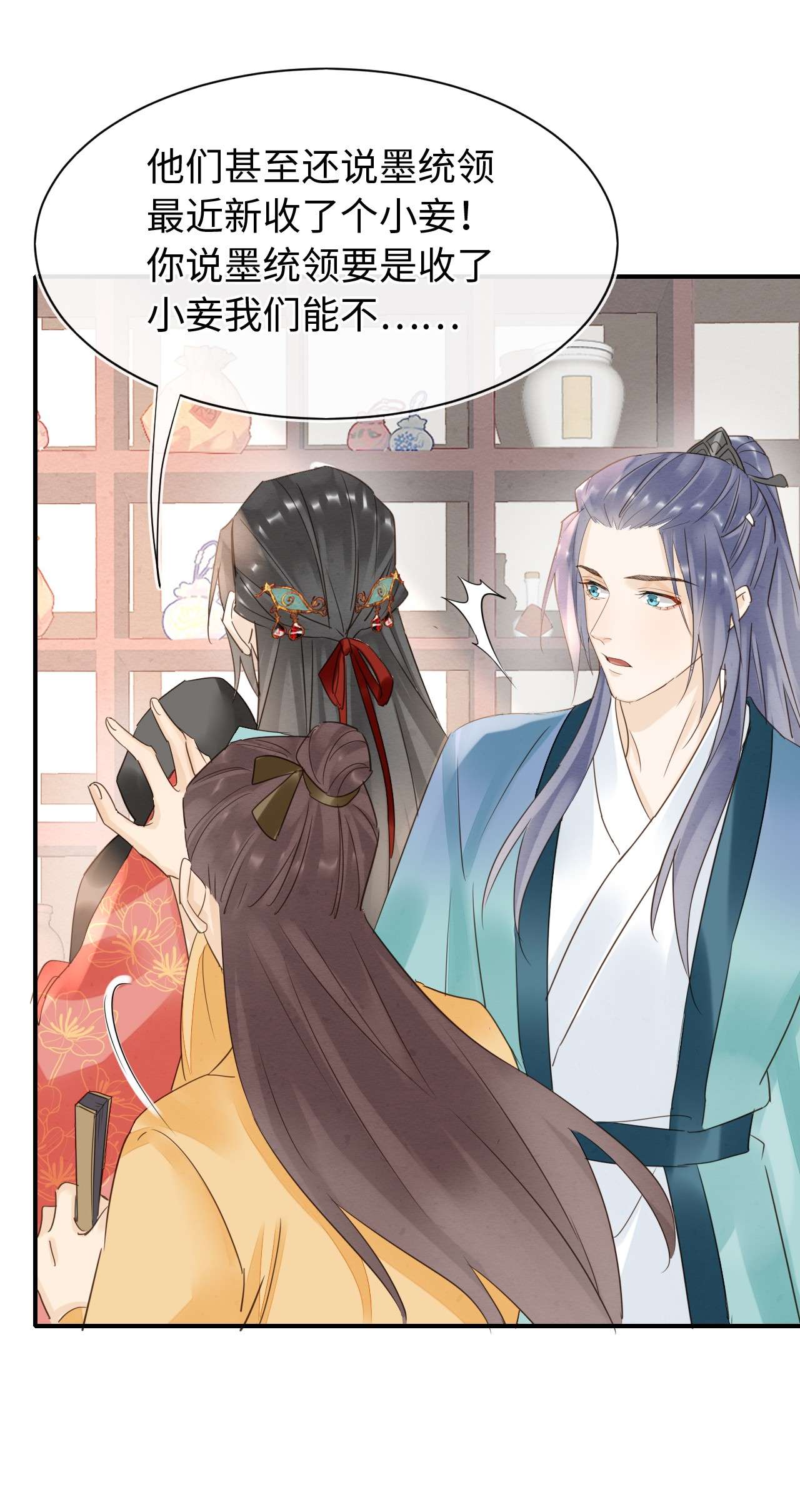 囚龙052好戏 统领大人好福气啊！