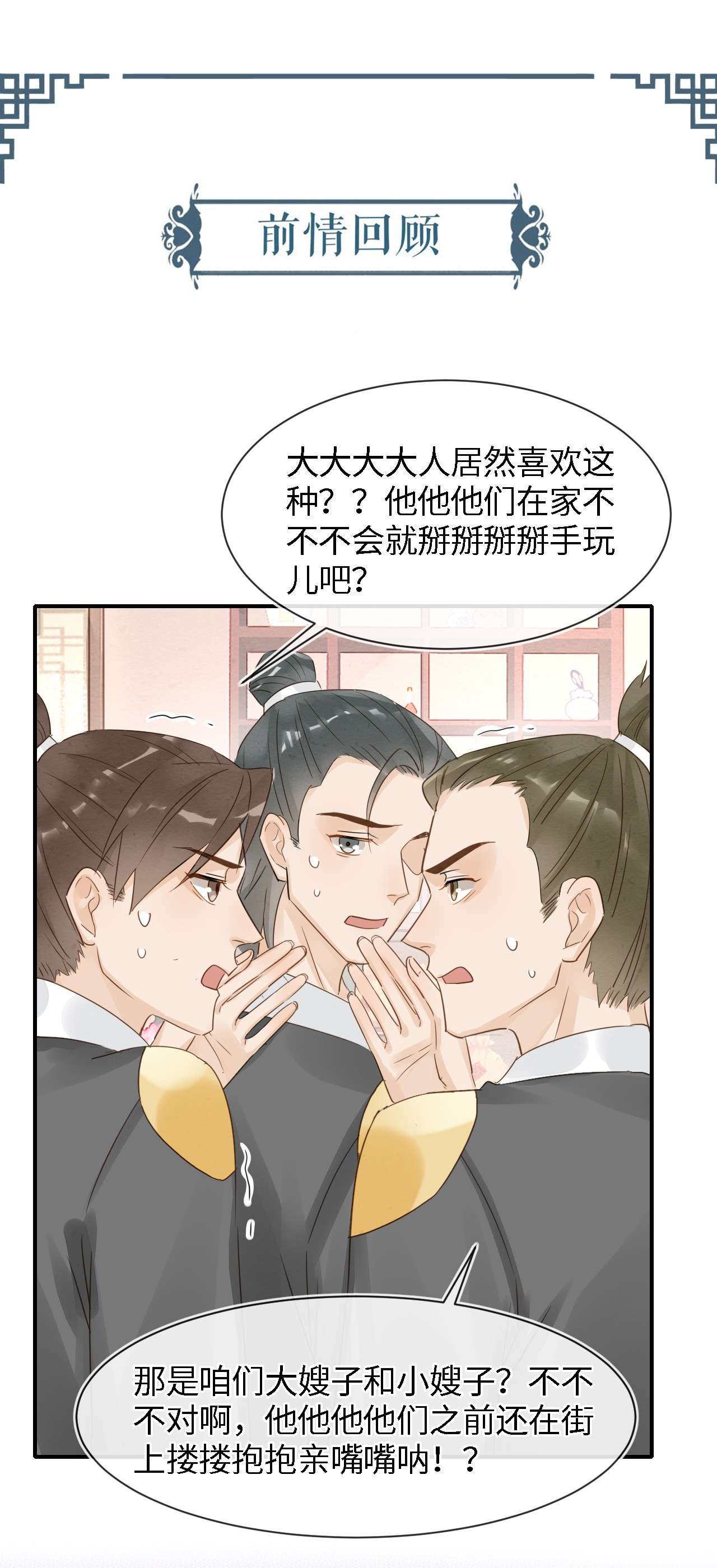 囚龙053担心 原来你这么担心我啊